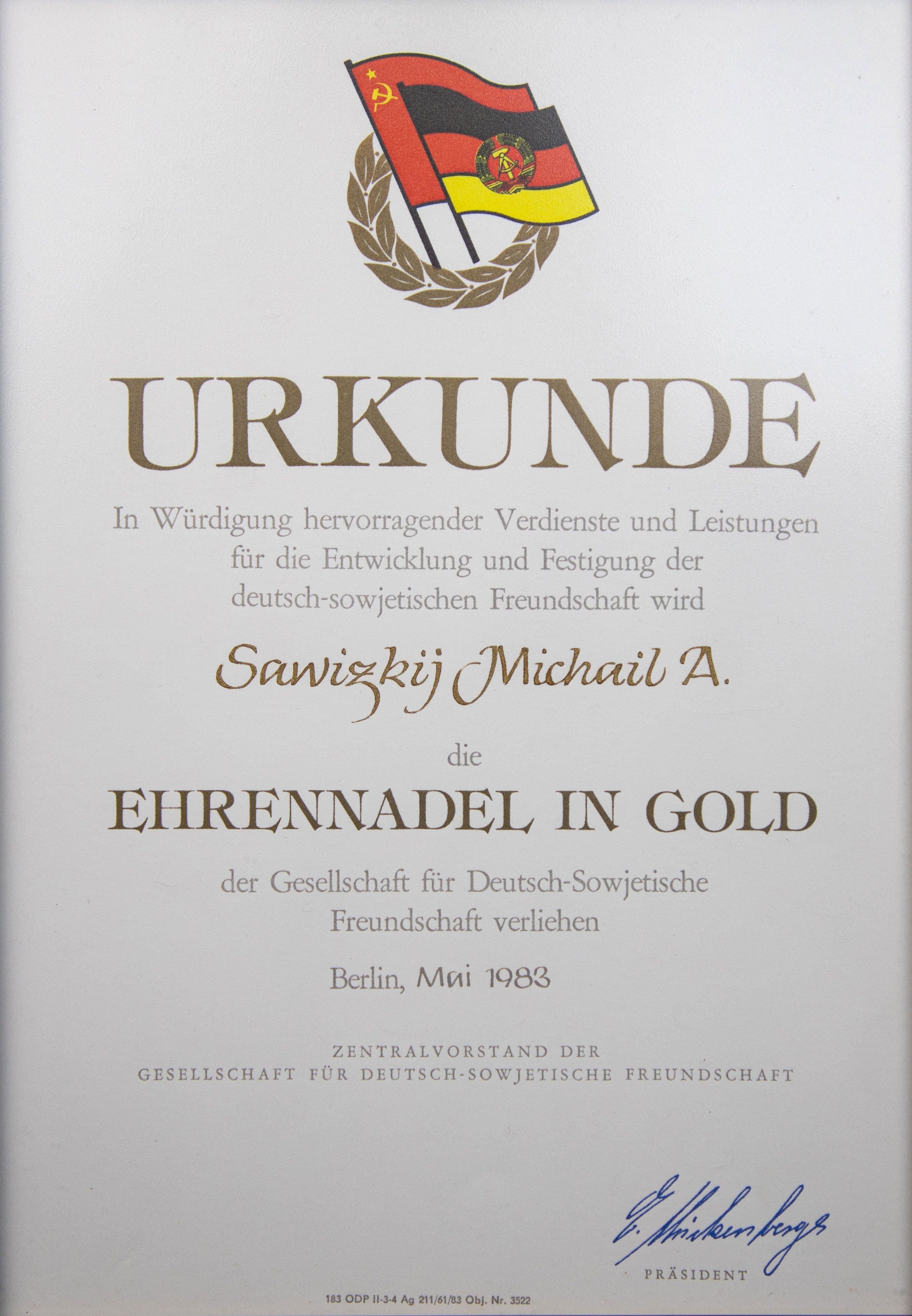 Документ: aw004.jpg