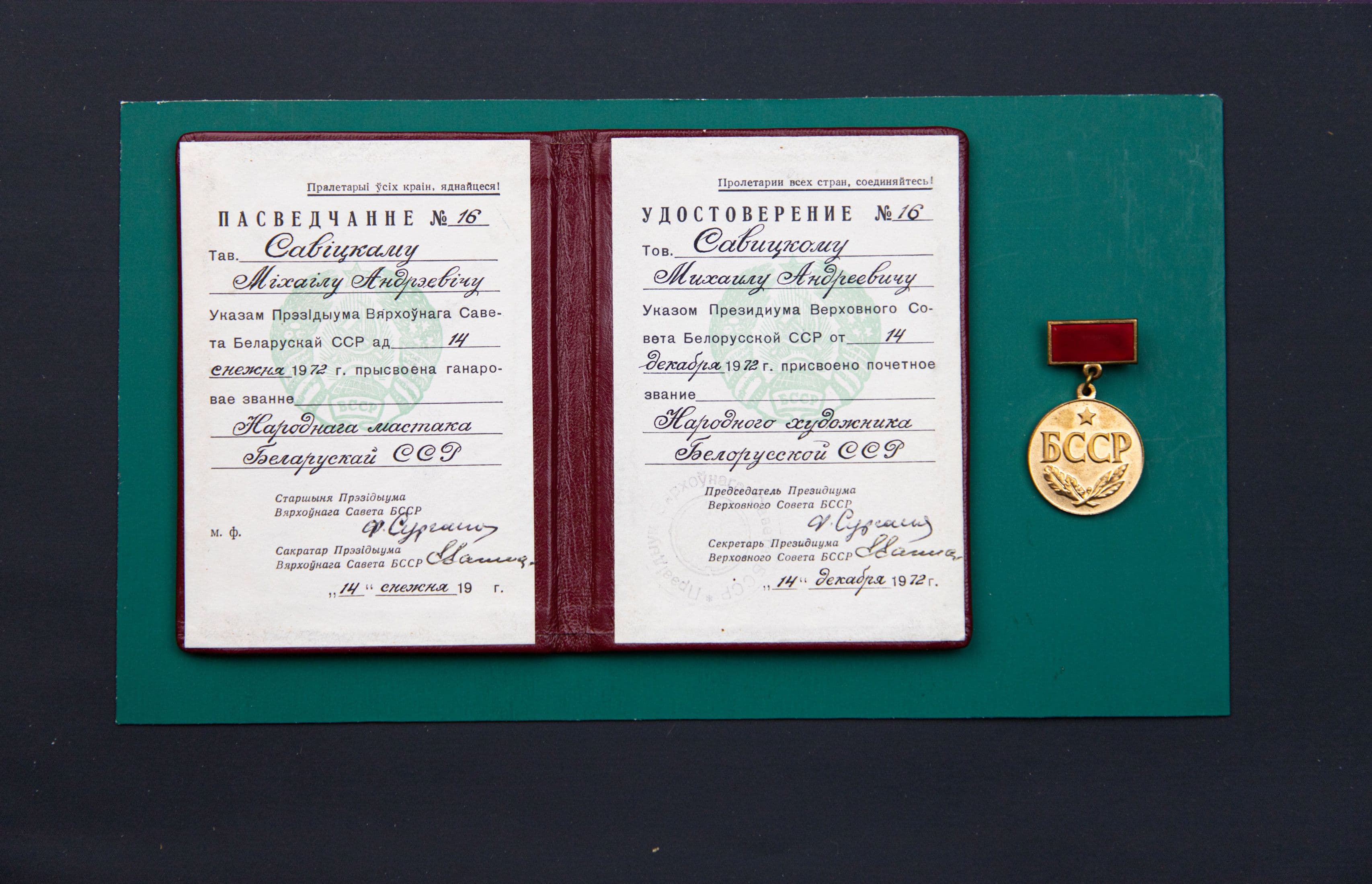 Документ: aw011.jpg