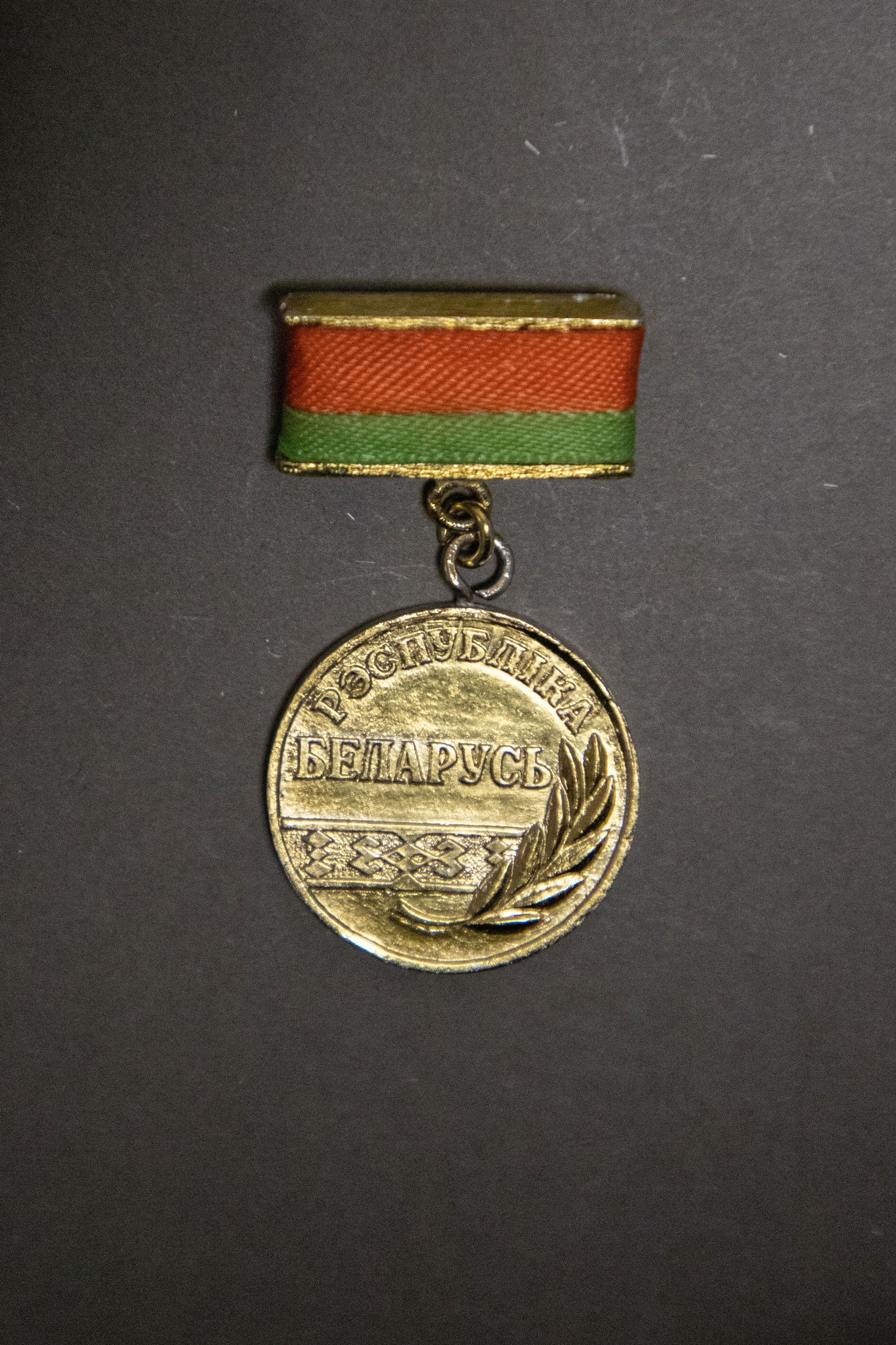 Документ: aw018.jpg