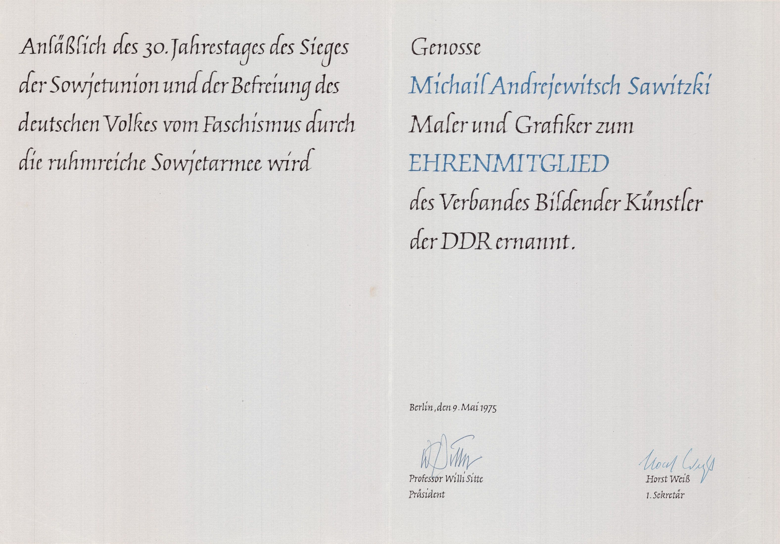 Документ: aw036.jpg