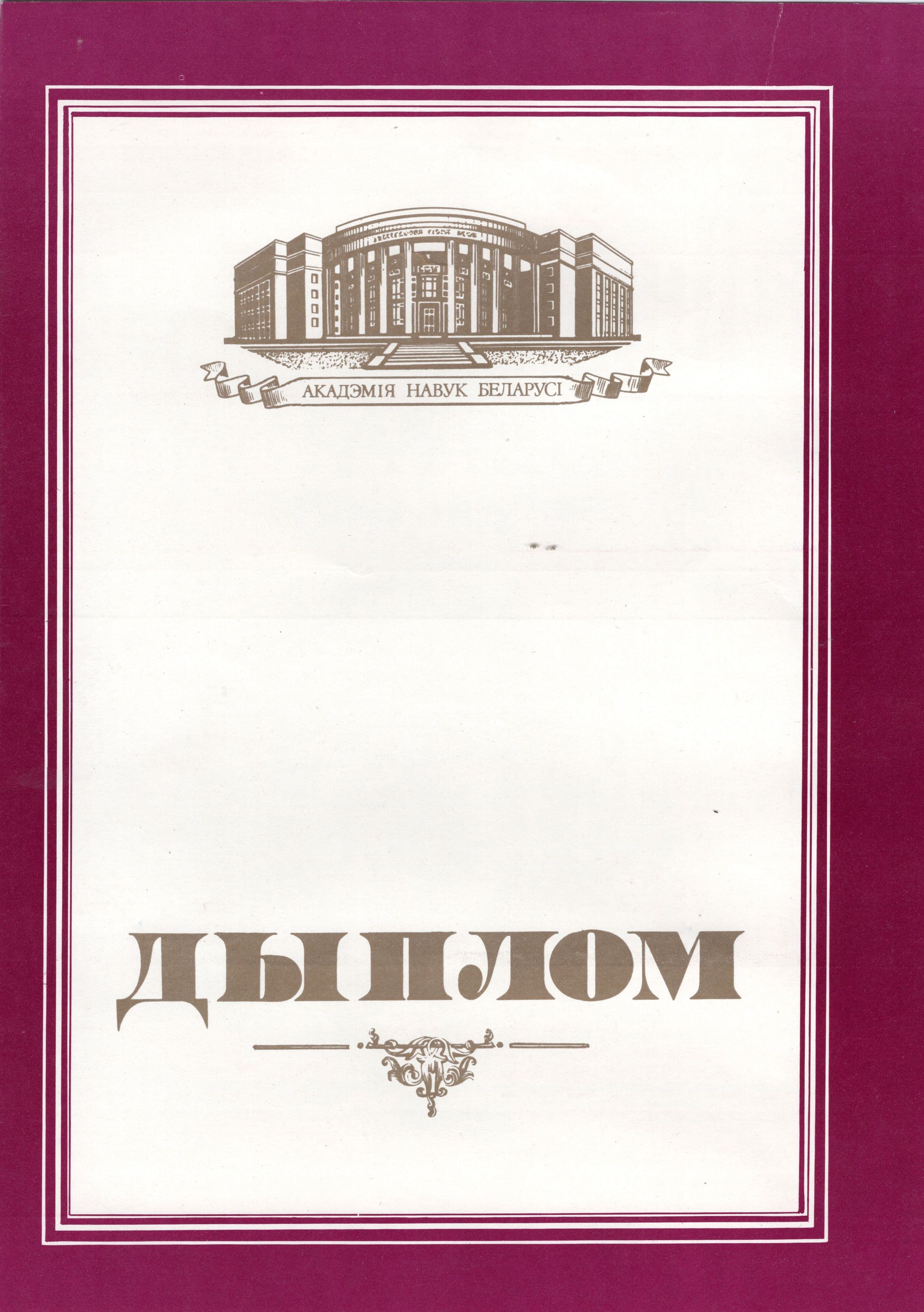 Документ: aw044.jpg