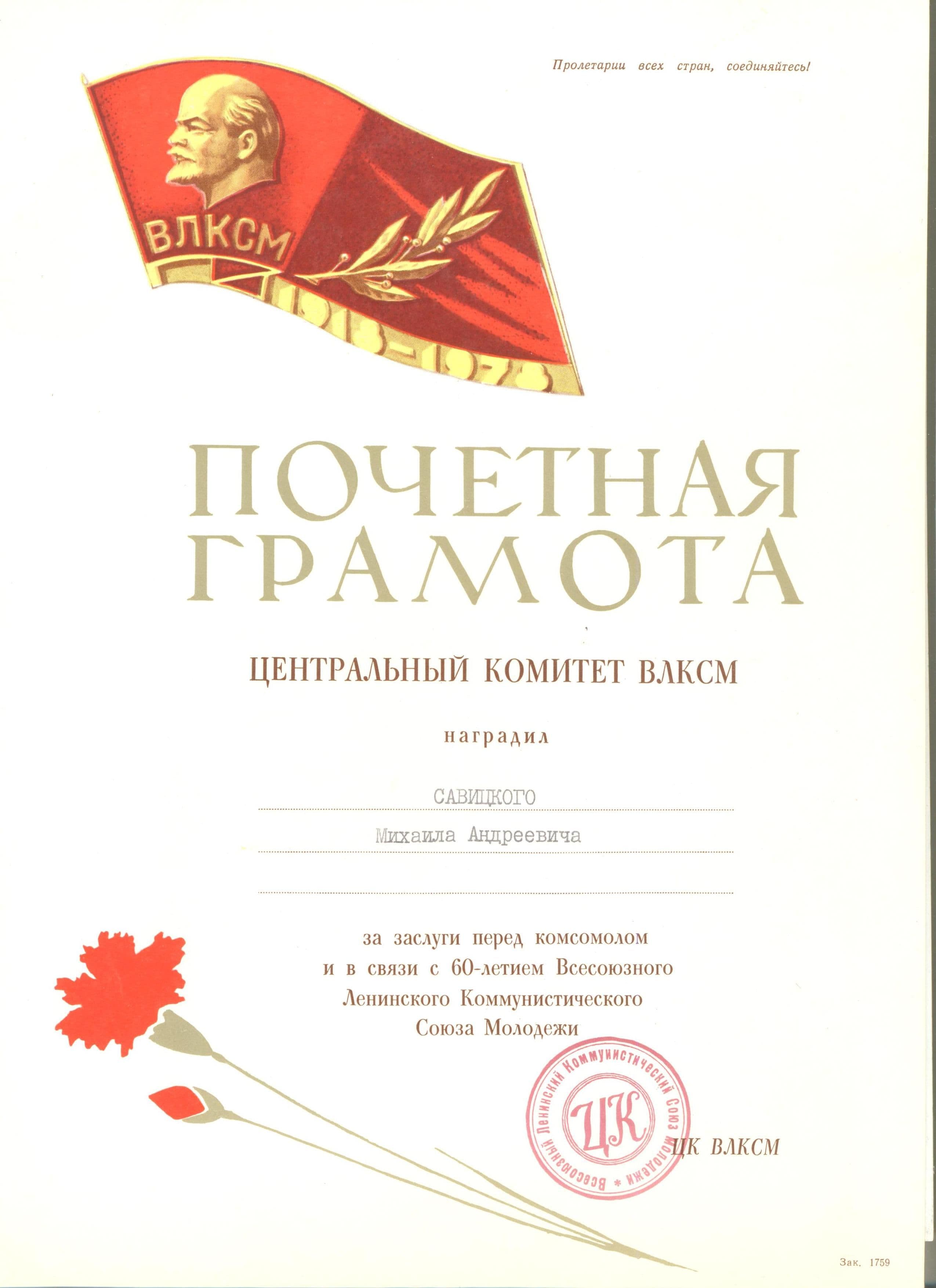 Документ: aw047.jpg