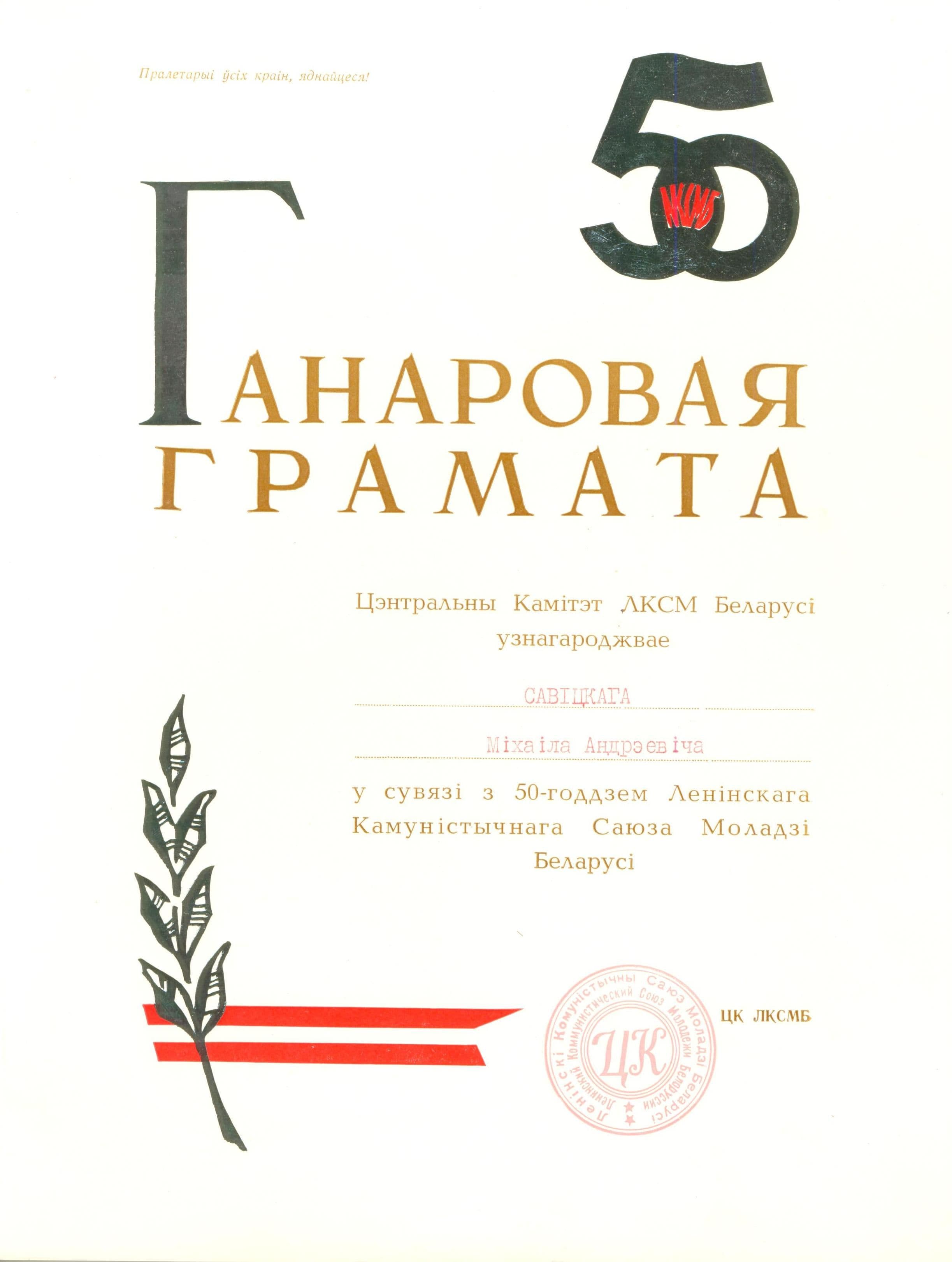 Документ: aw050.jpg