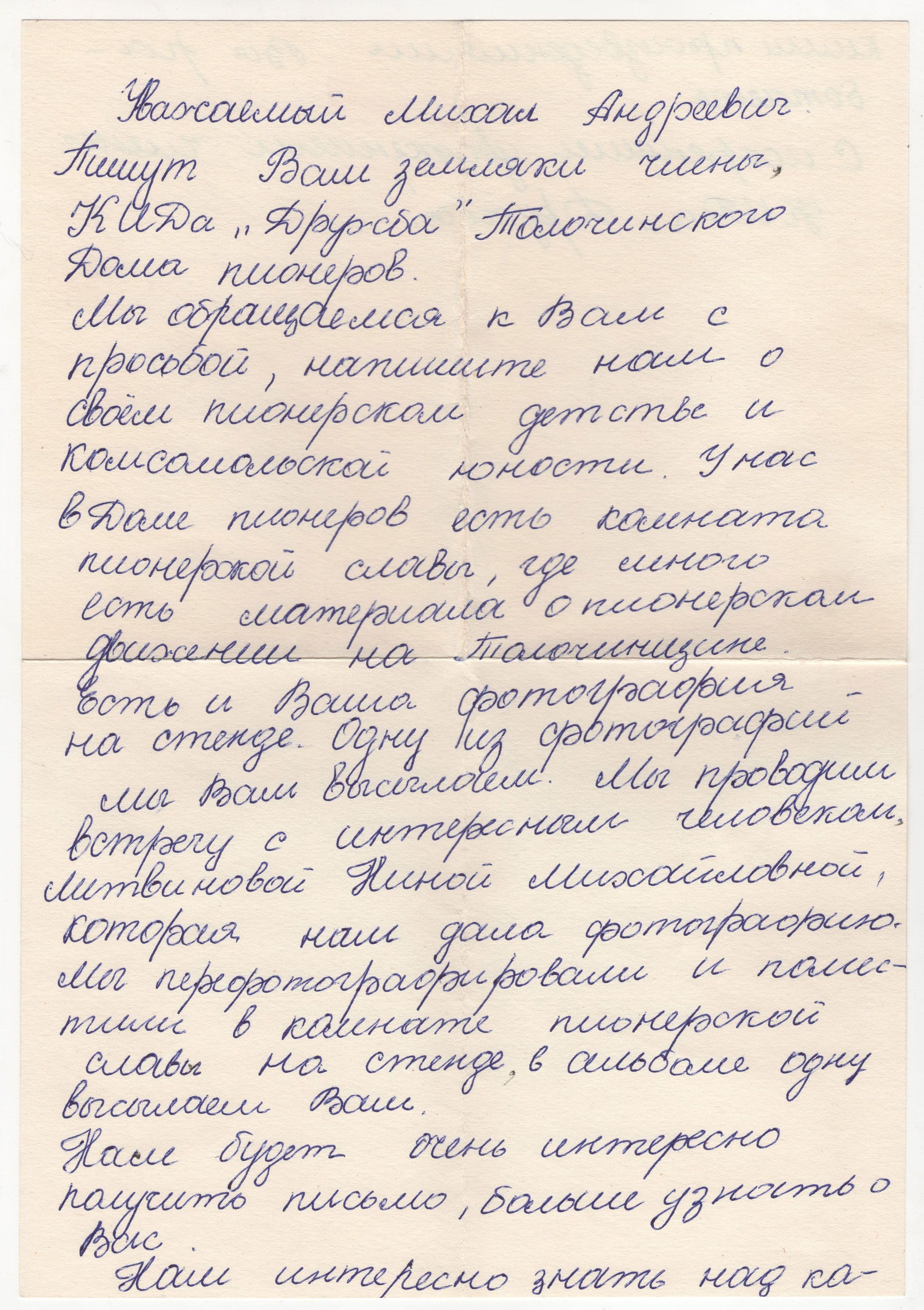 Документ: cor001.jpg