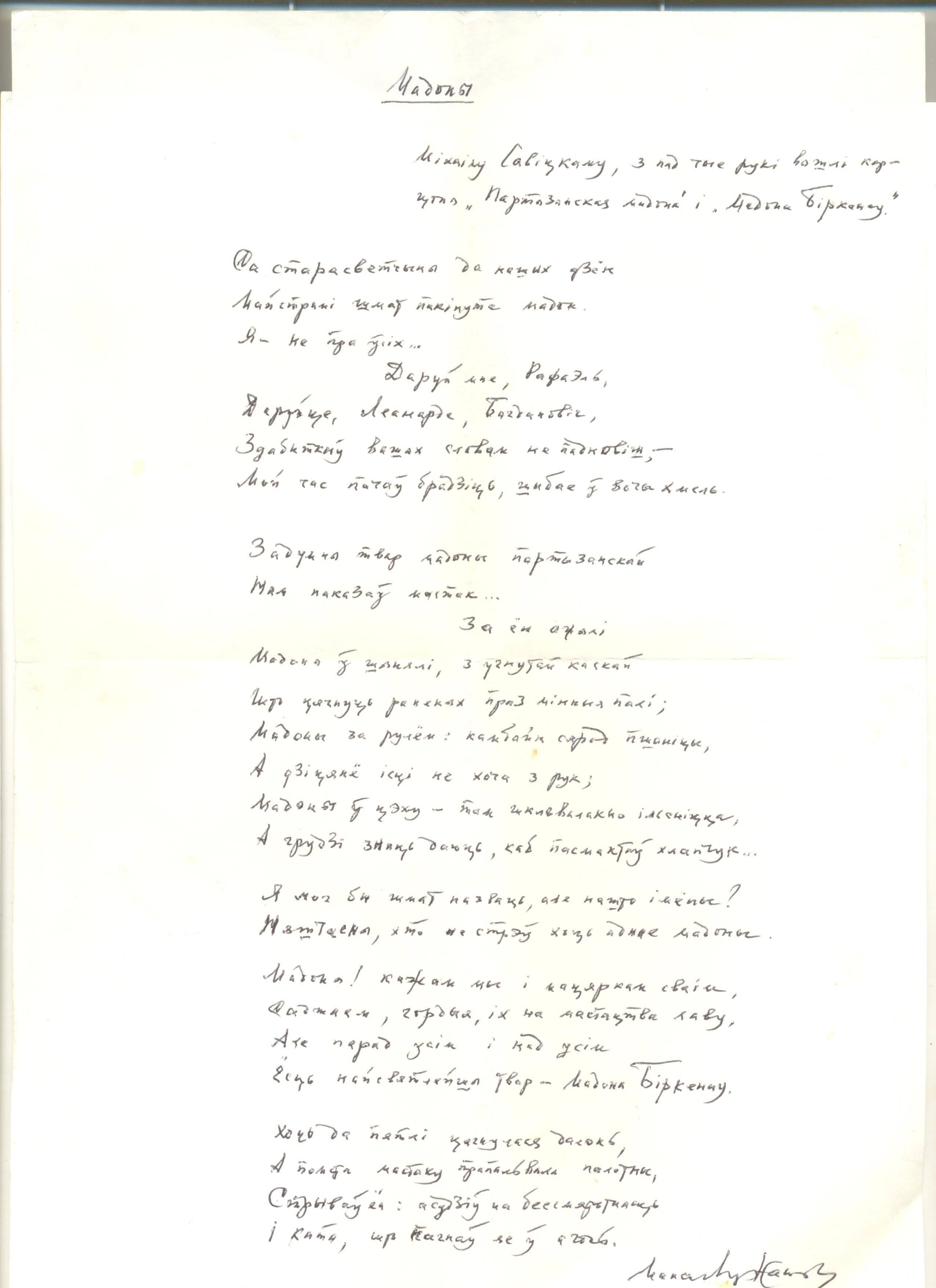 Документ: cor010.jpg