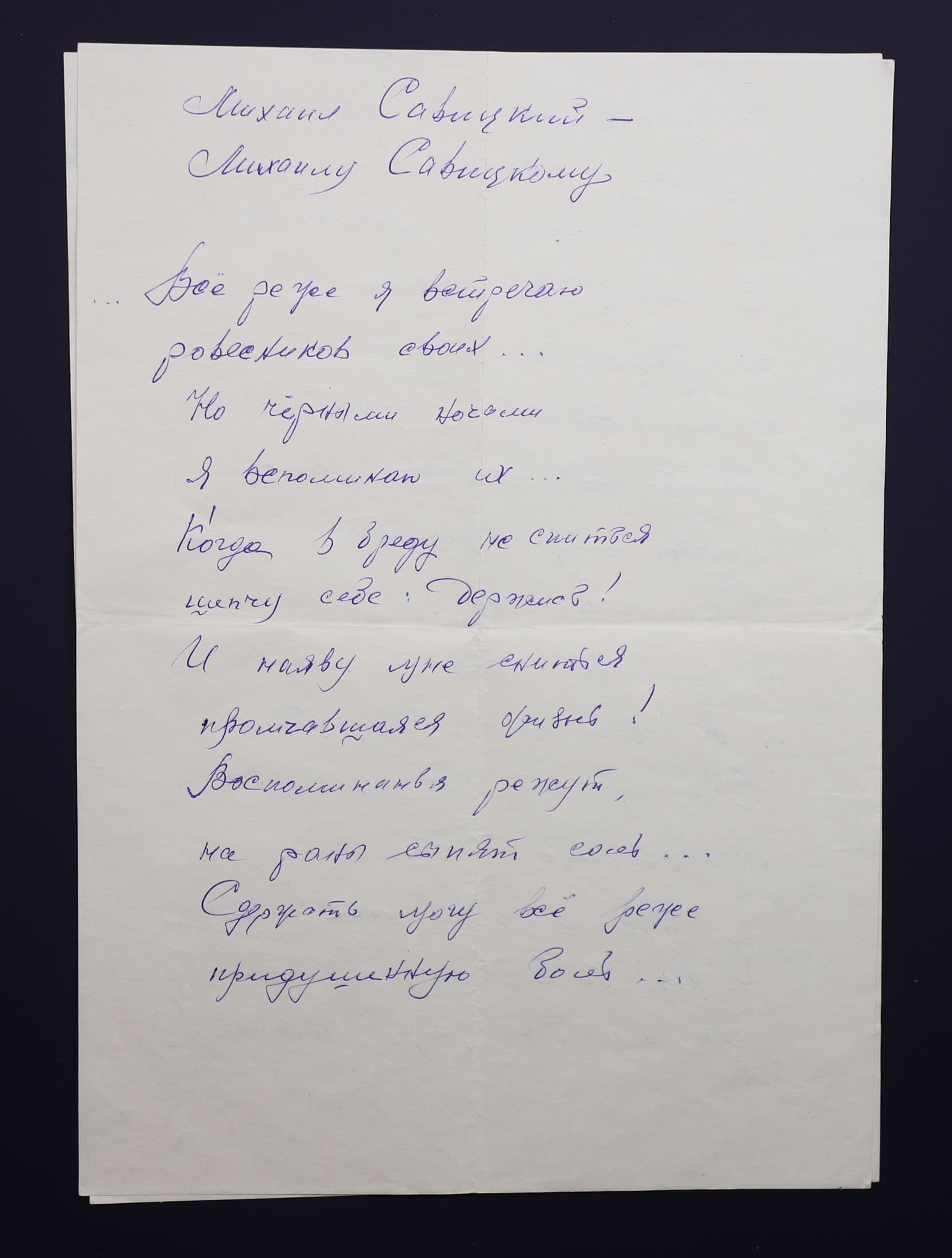 Документ: cor035.JPG