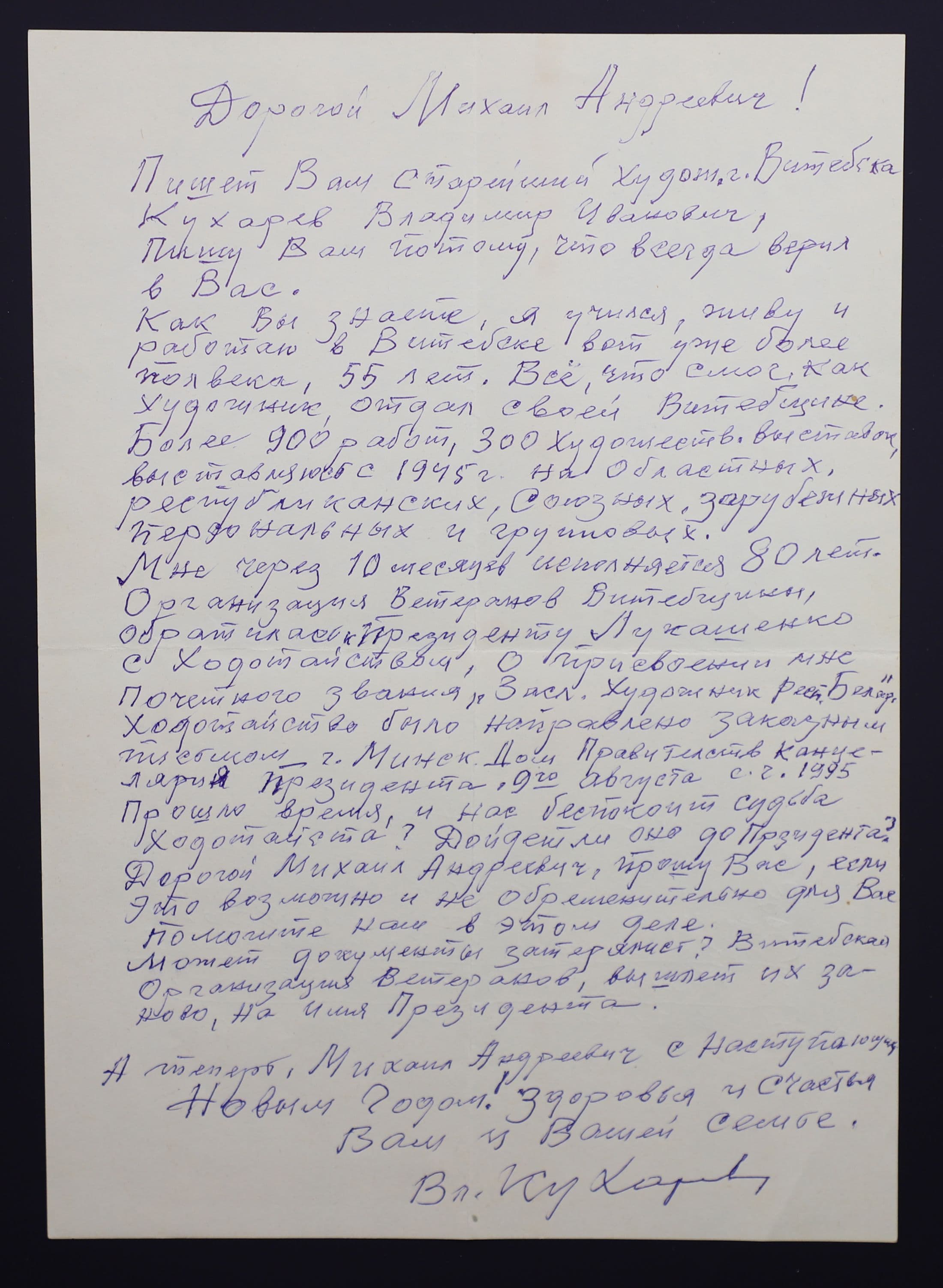 Документ: cor059.JPG