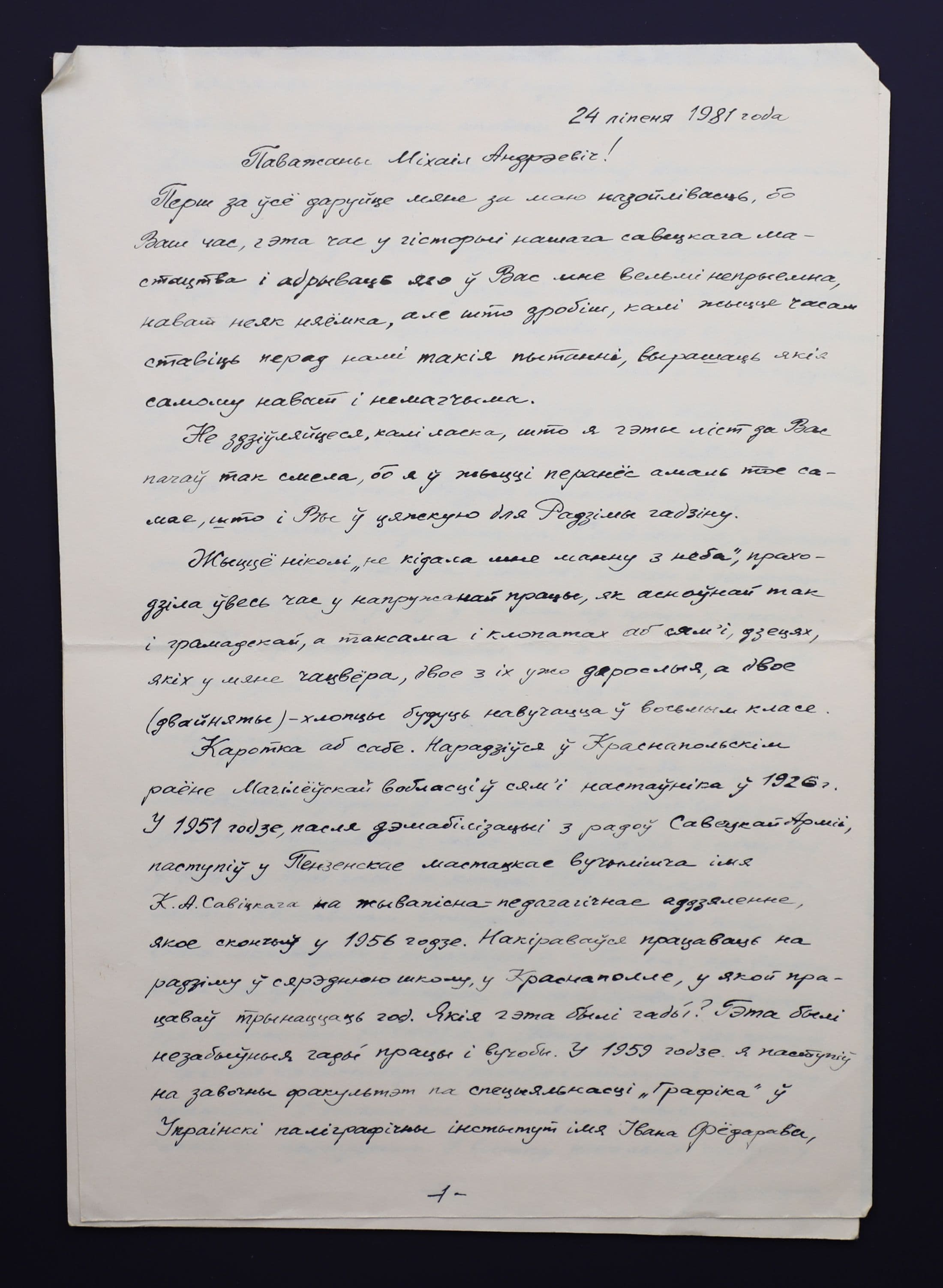 Документ: cor064.JPG