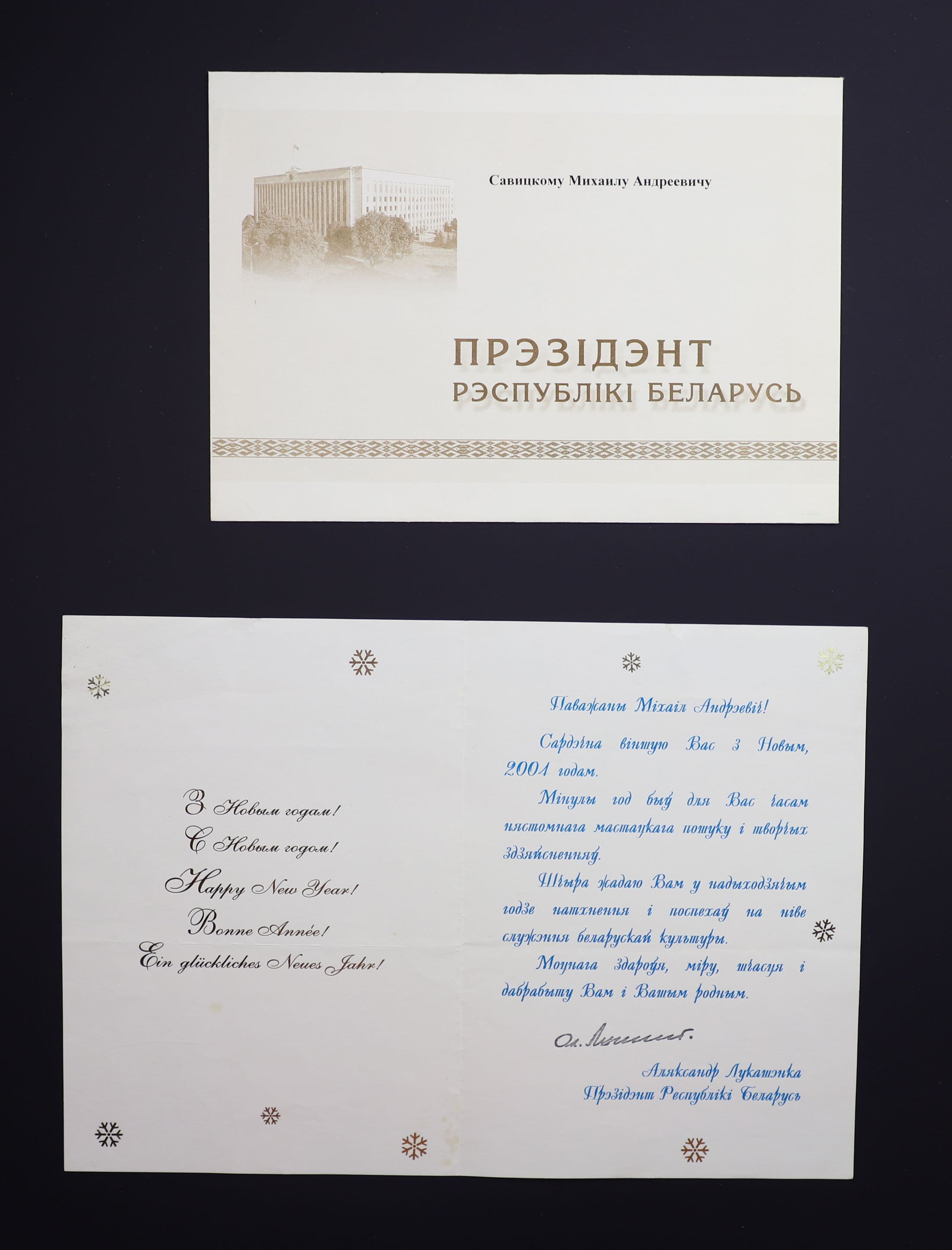 Документ: cor065.JPG