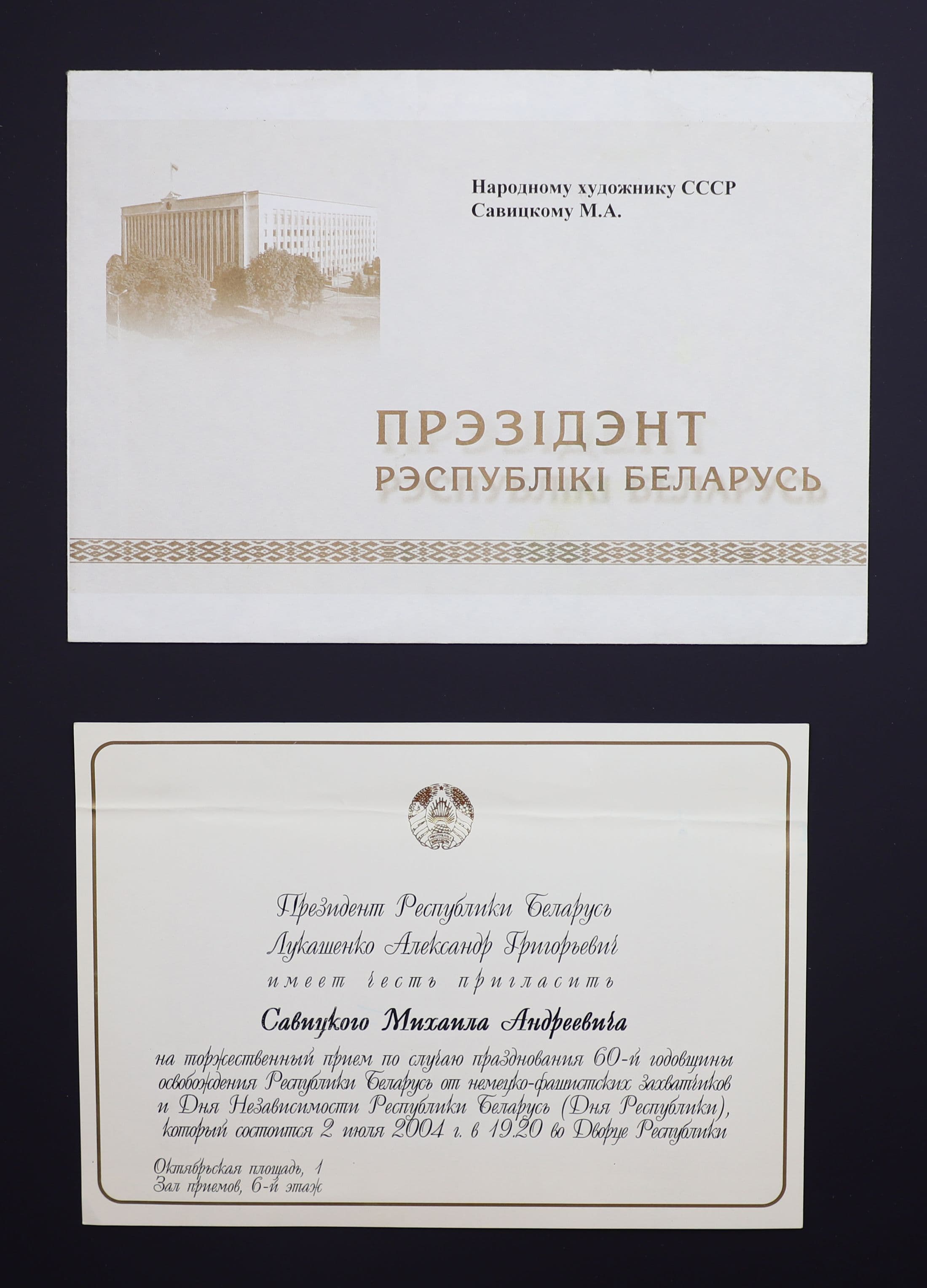 Документ: cor066.JPG