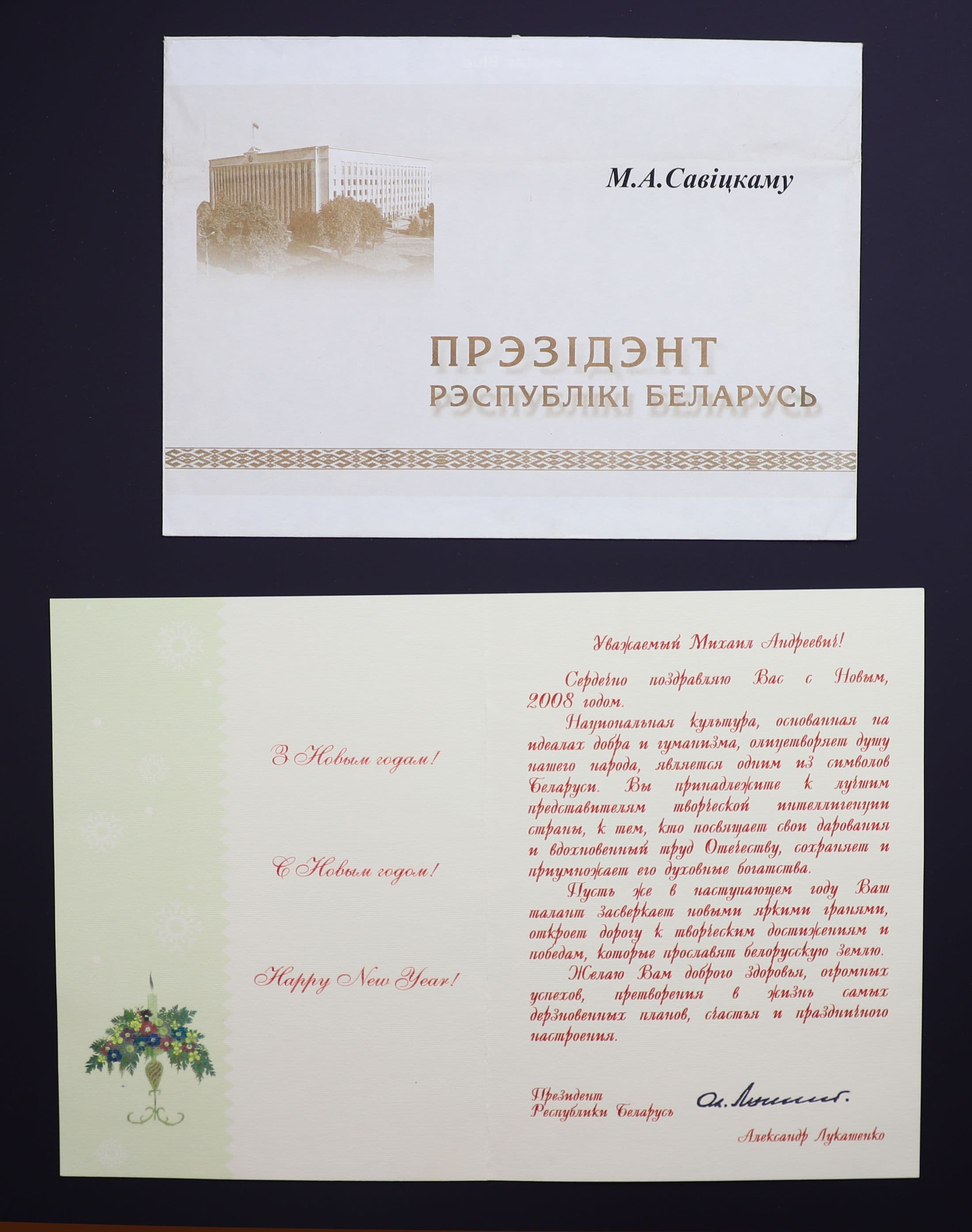 Документ: cor067.JPG