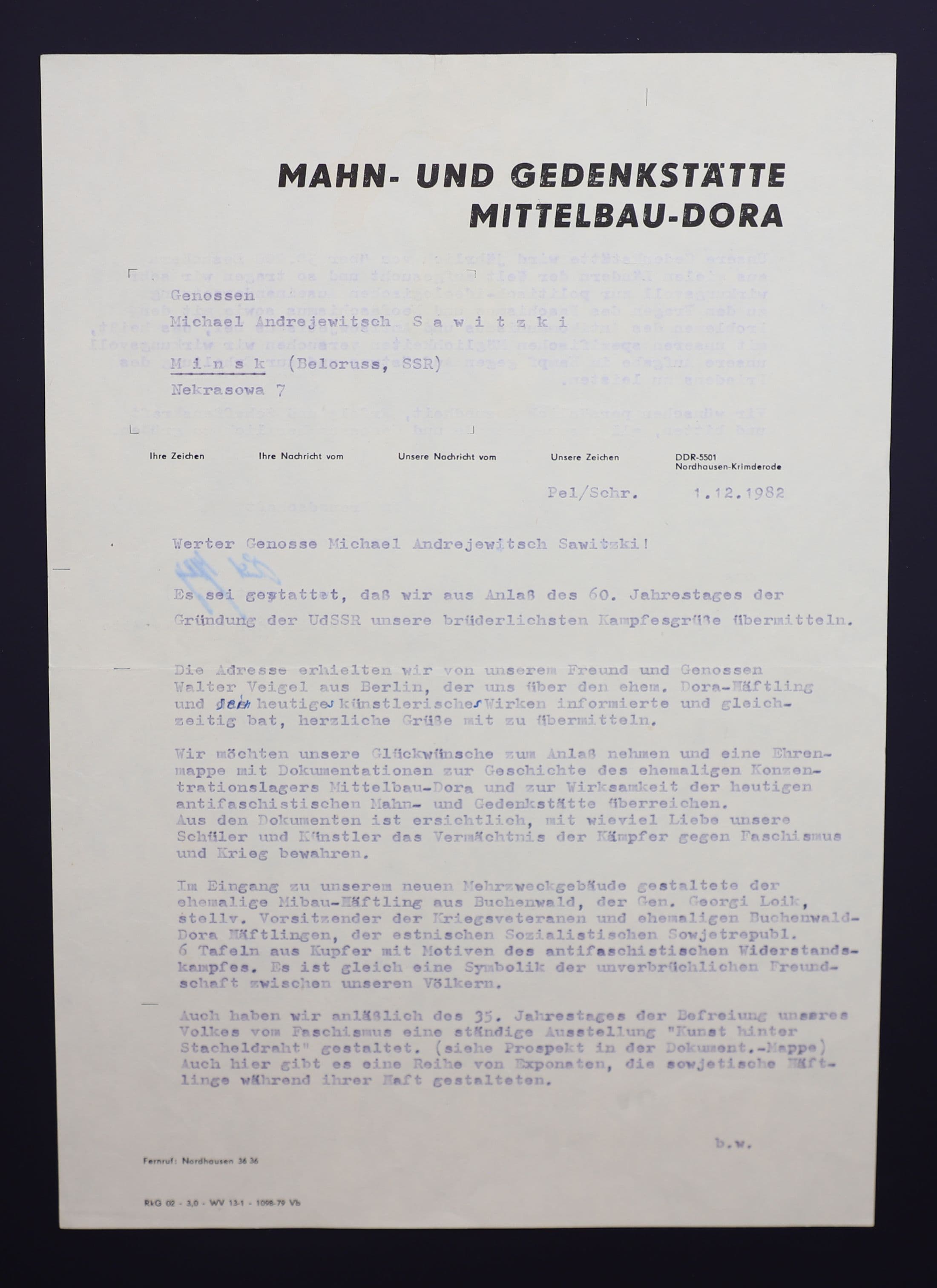 Документ: cor078.JPG