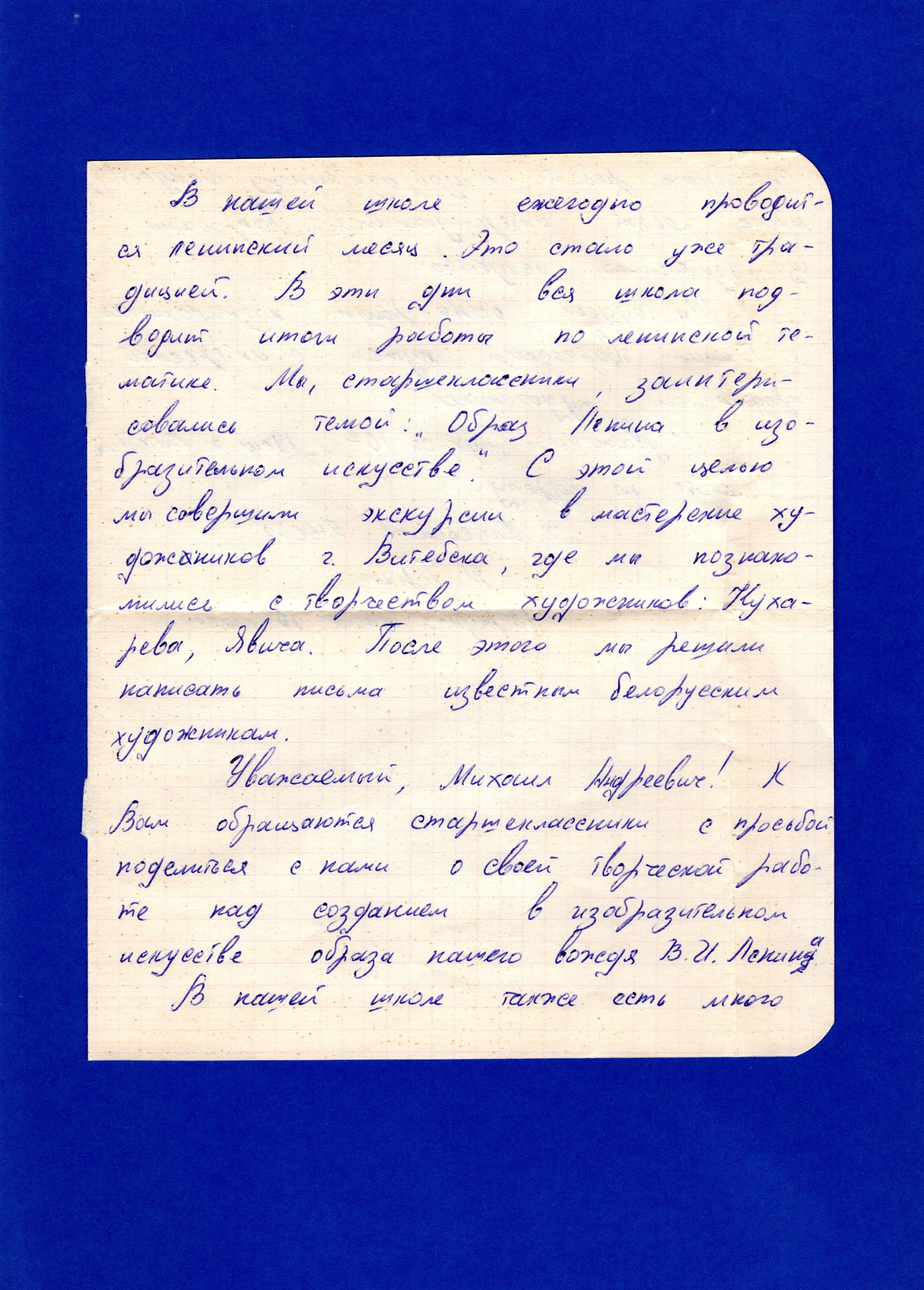 Документ: cor091.jpg