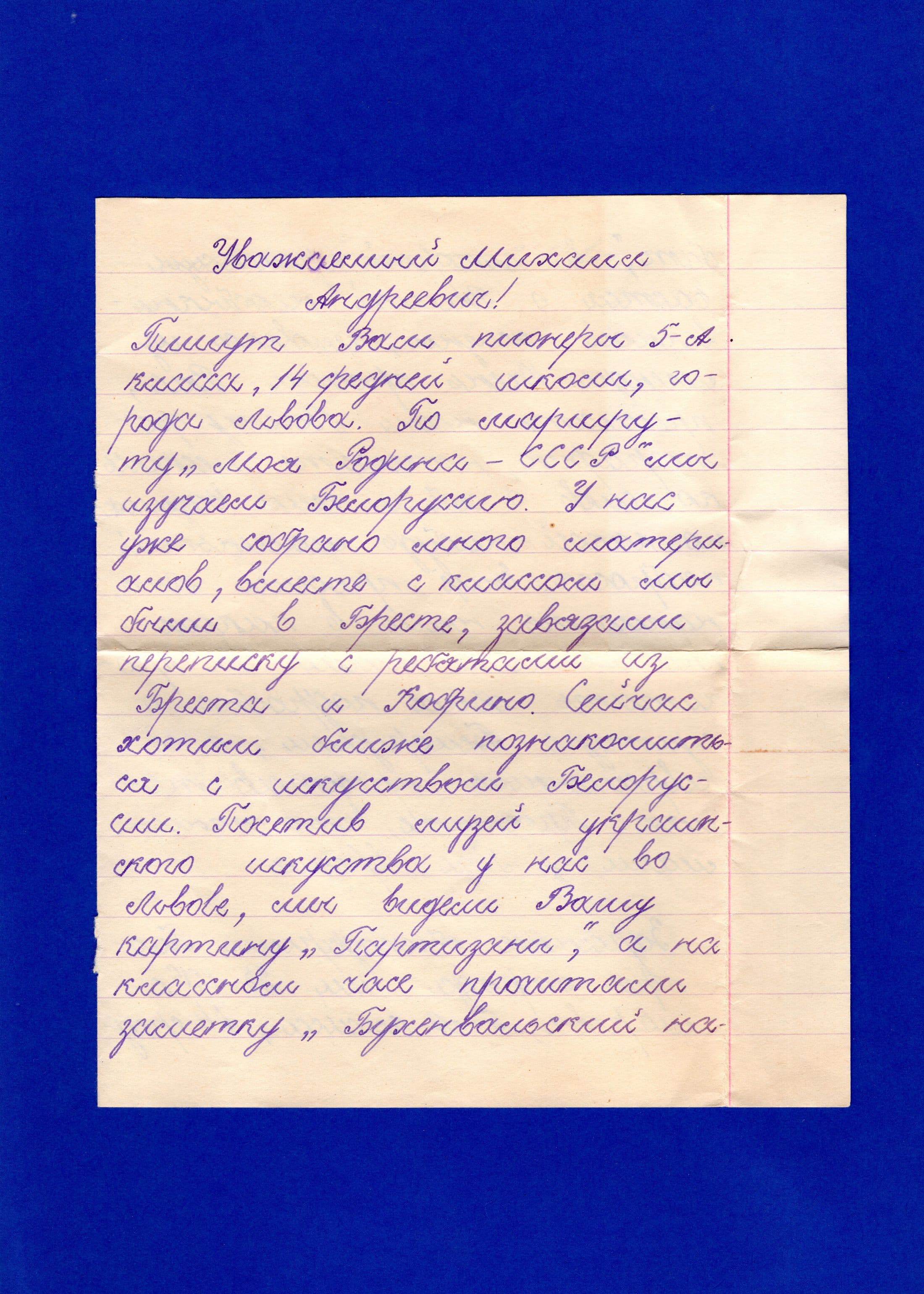 Документ: cor093.jpg