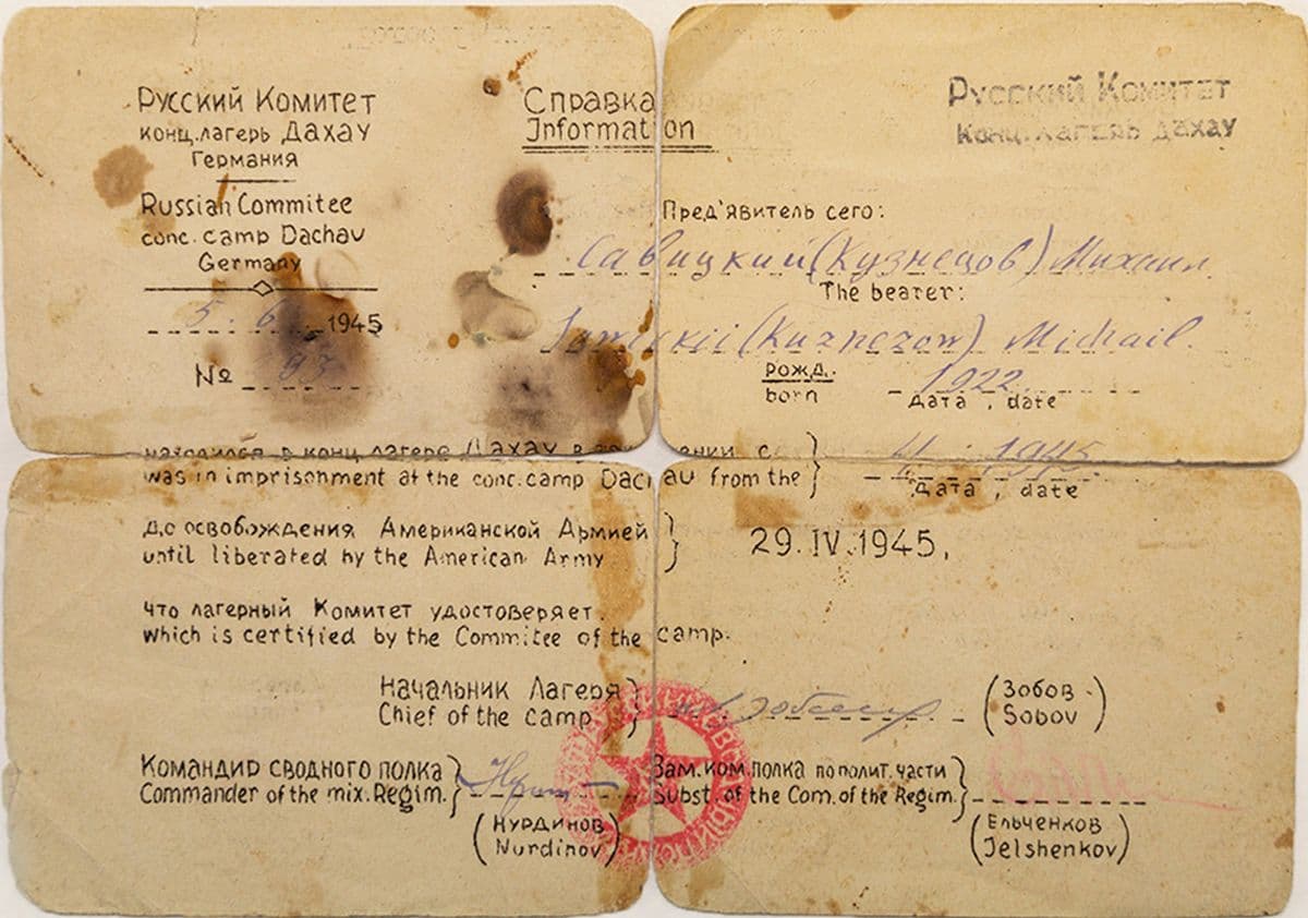 Документ: d005.jpg