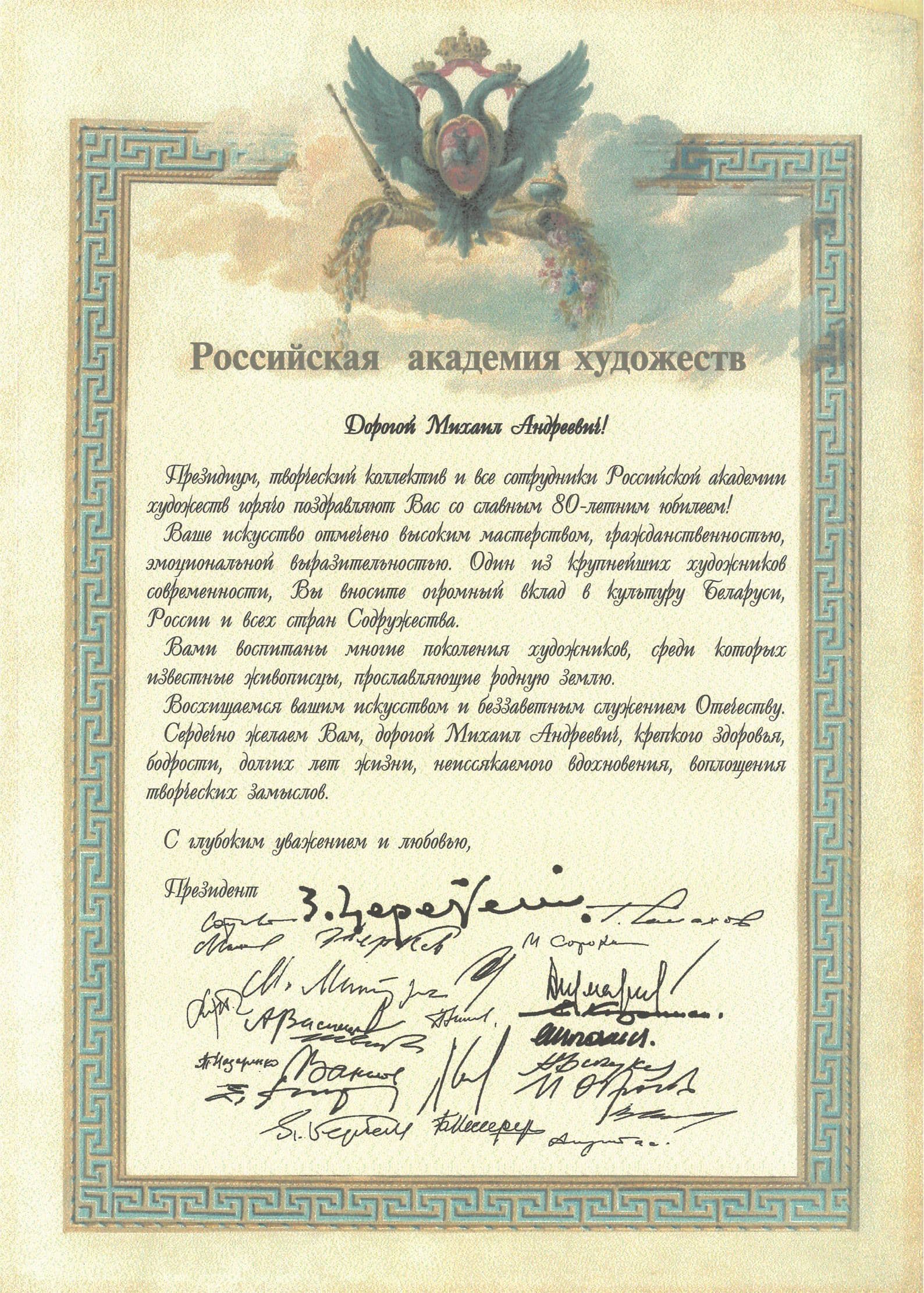 Документ: d017.jpg