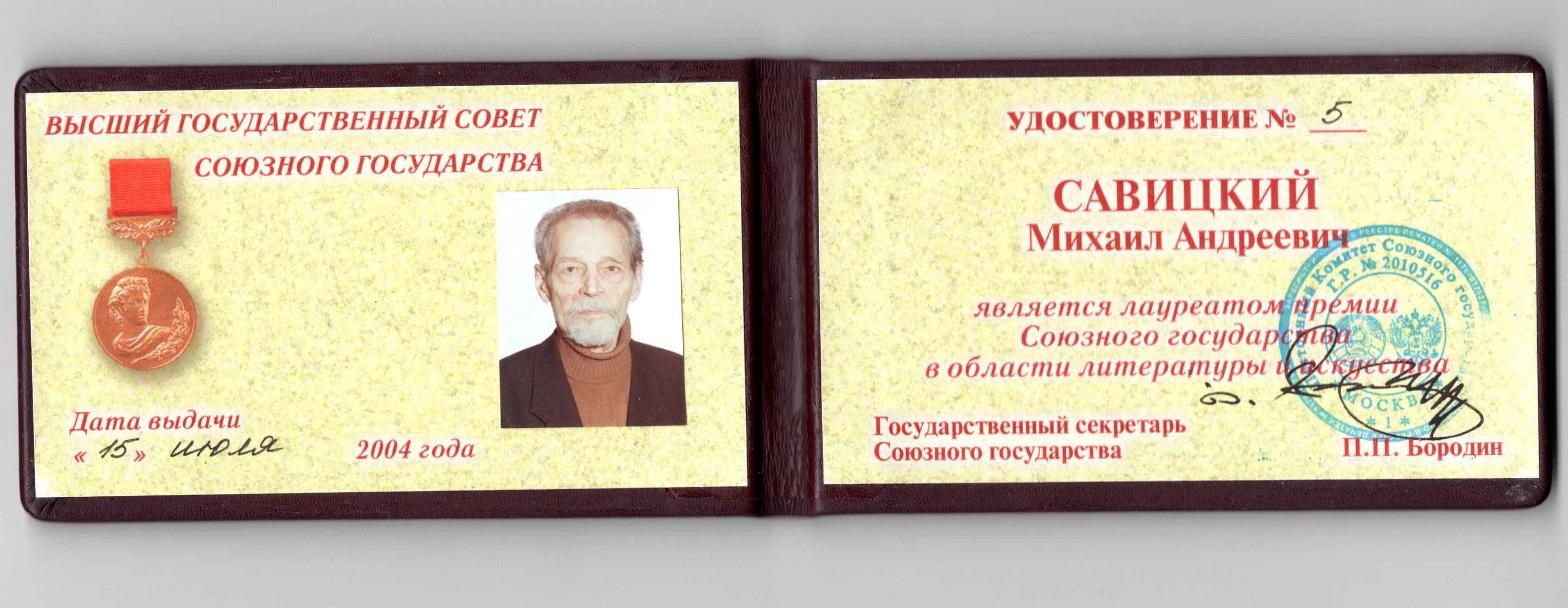 Документ: d026.jpg