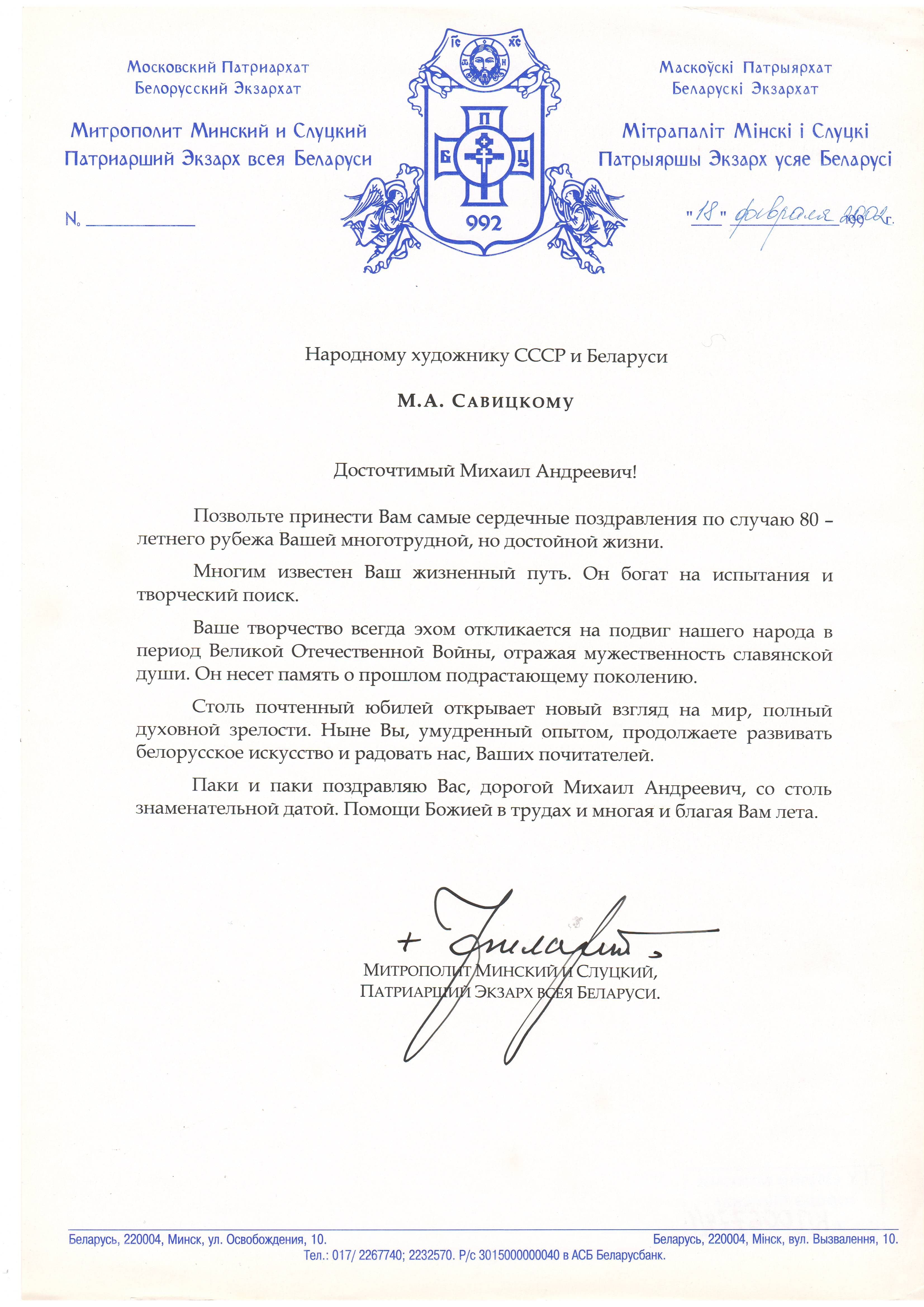 Документ: d046.JPG