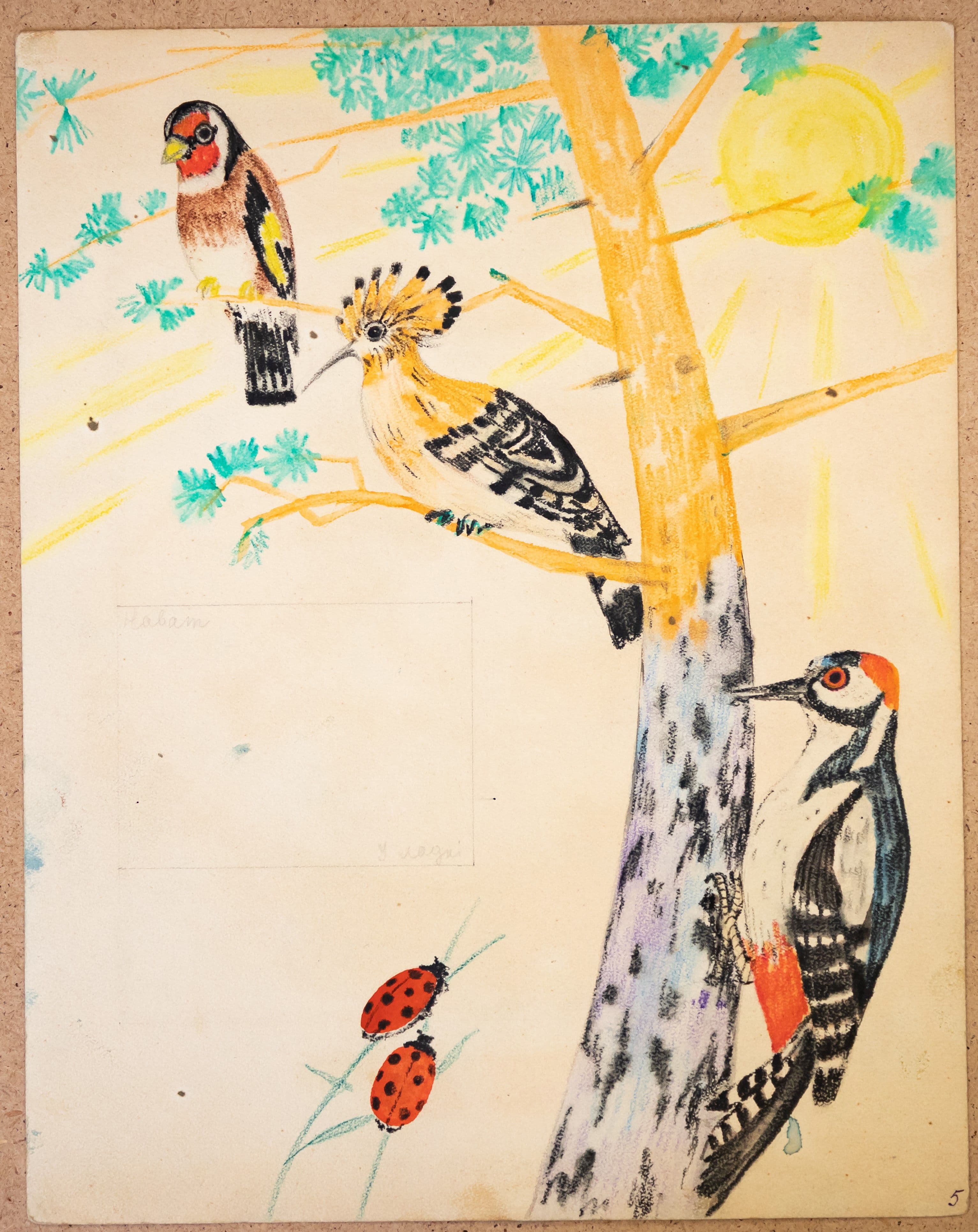 Документ: g003.jpg