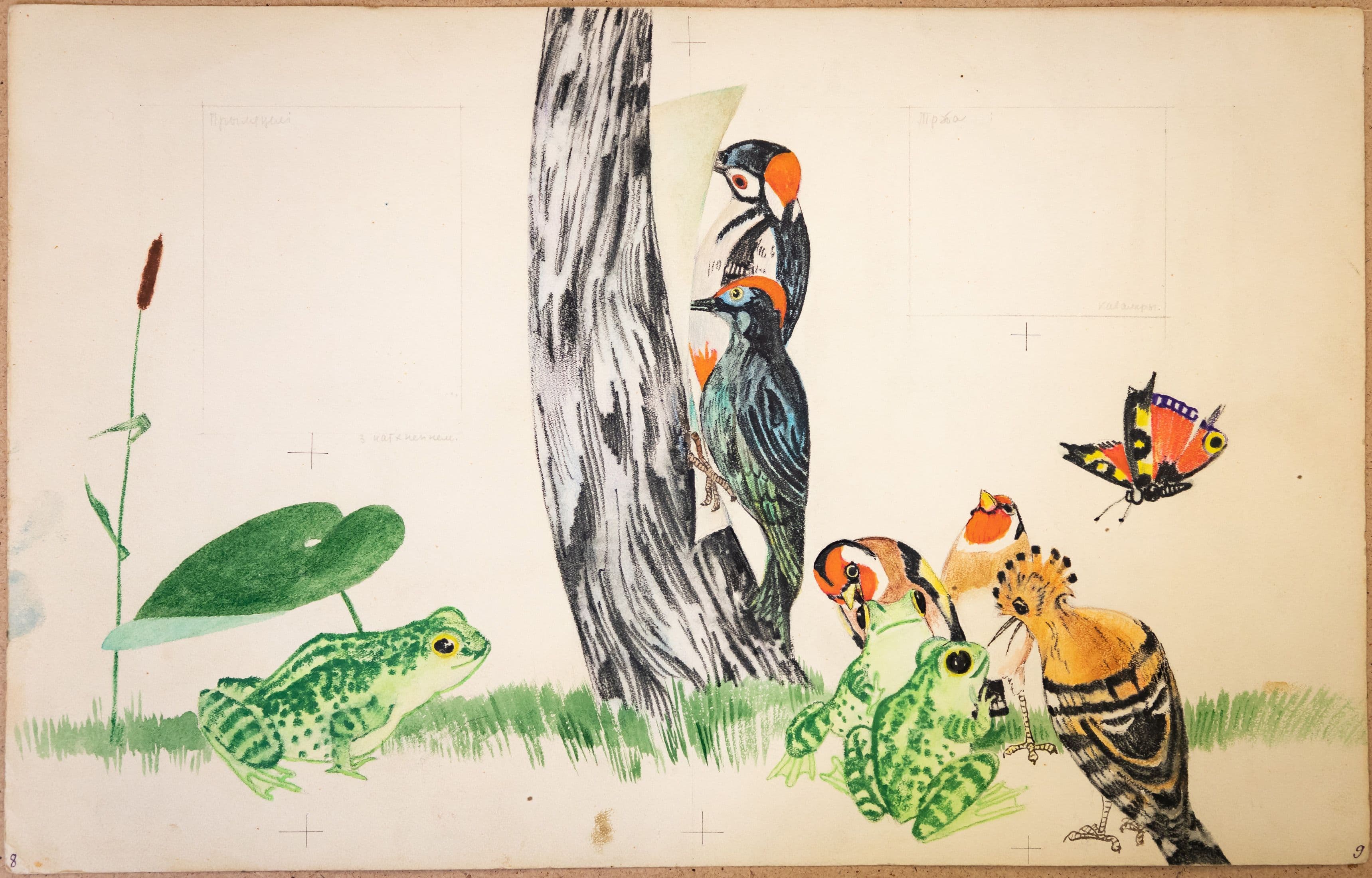 Документ: g005.jpg