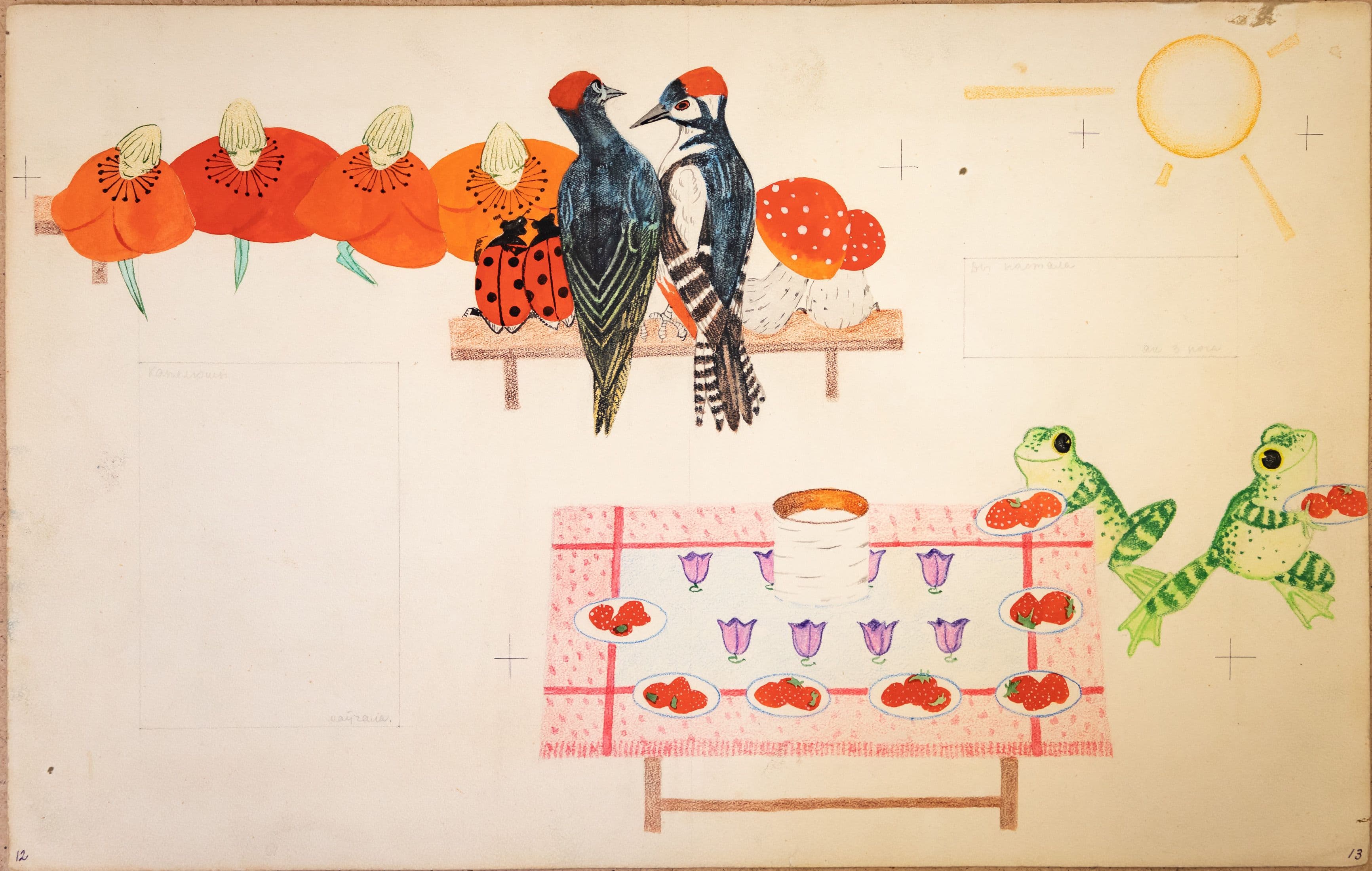 Документ: g007.jpg