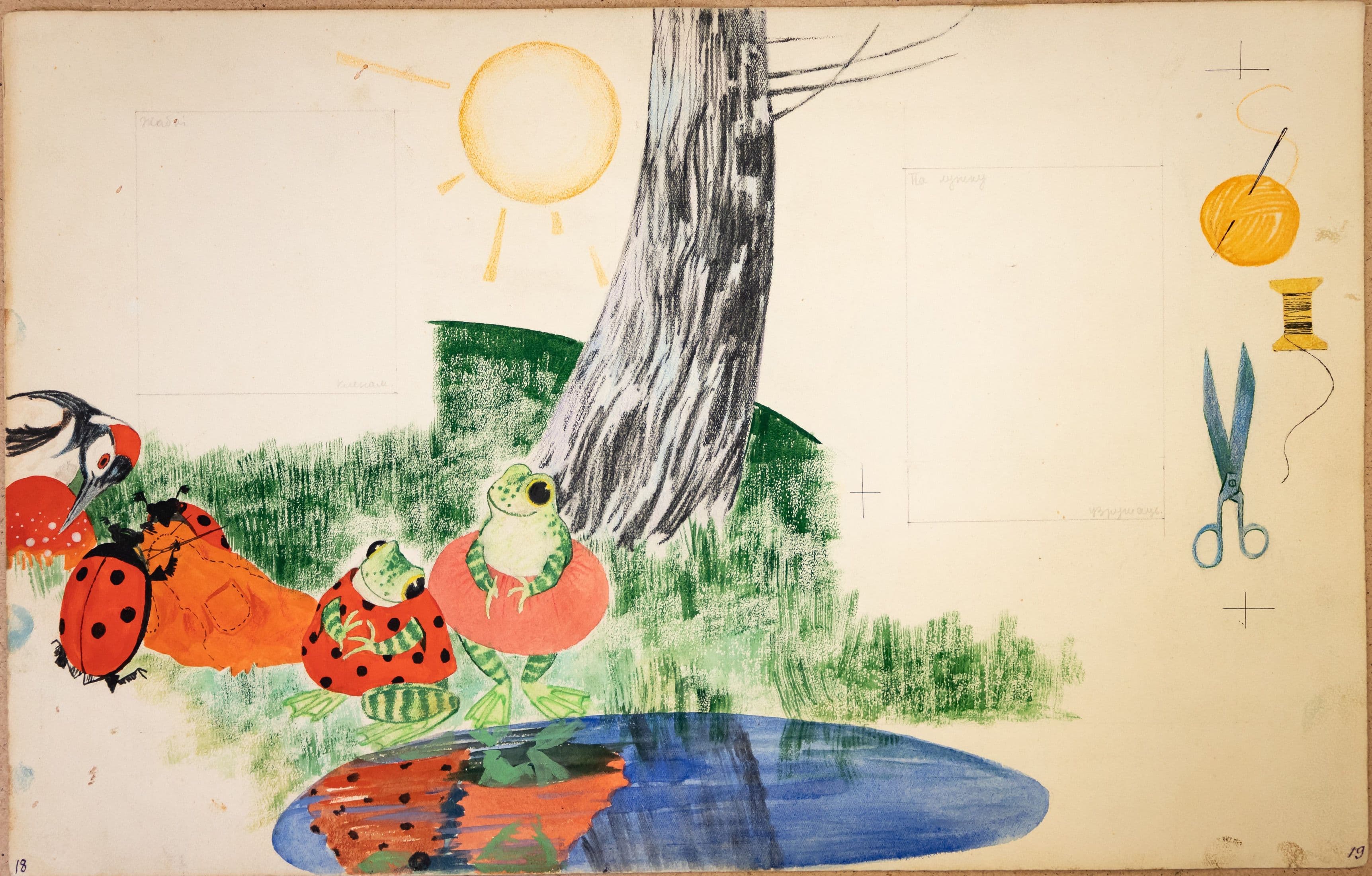 Документ: g009.jpg