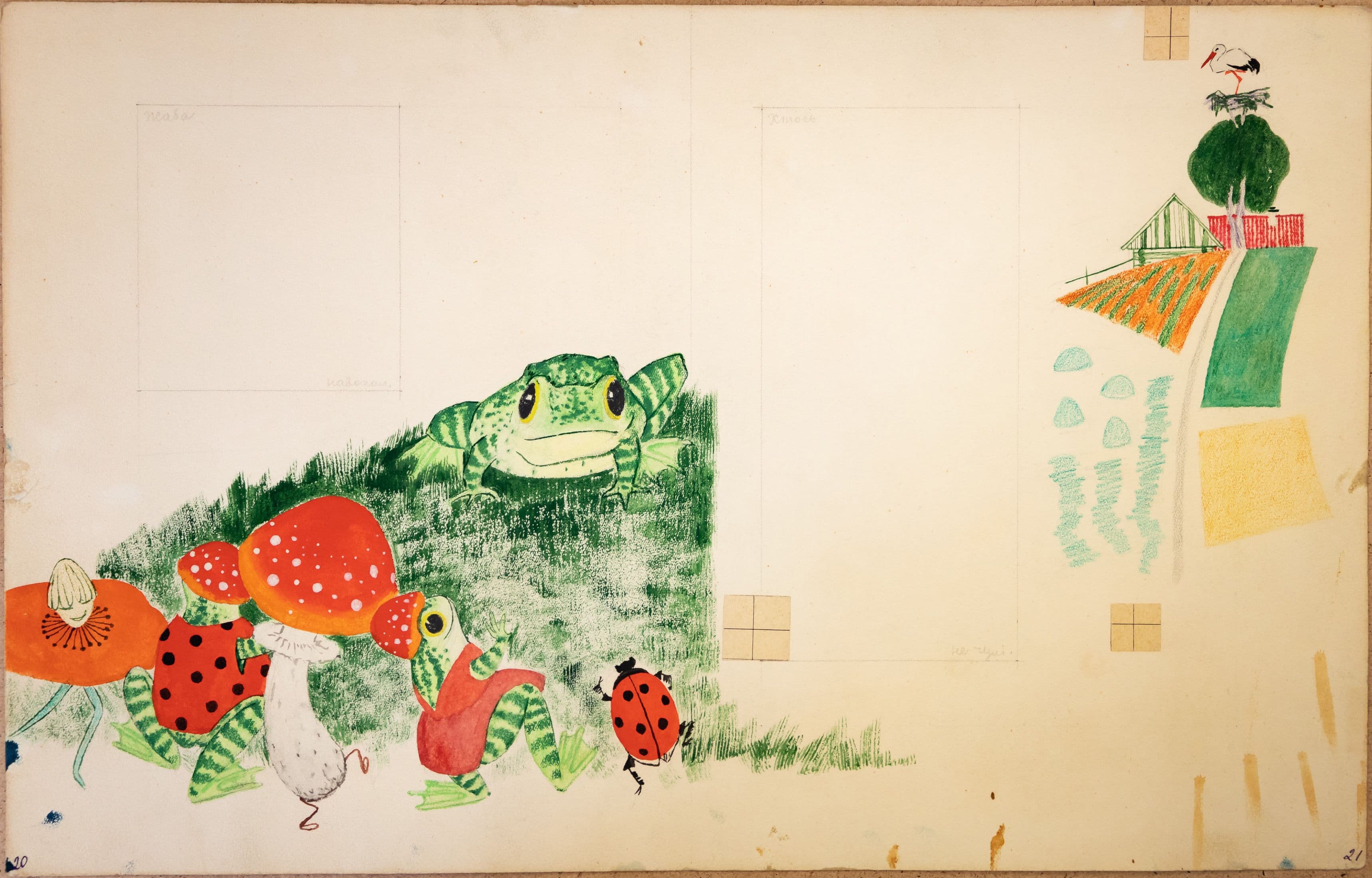 Документ: g010.jpg