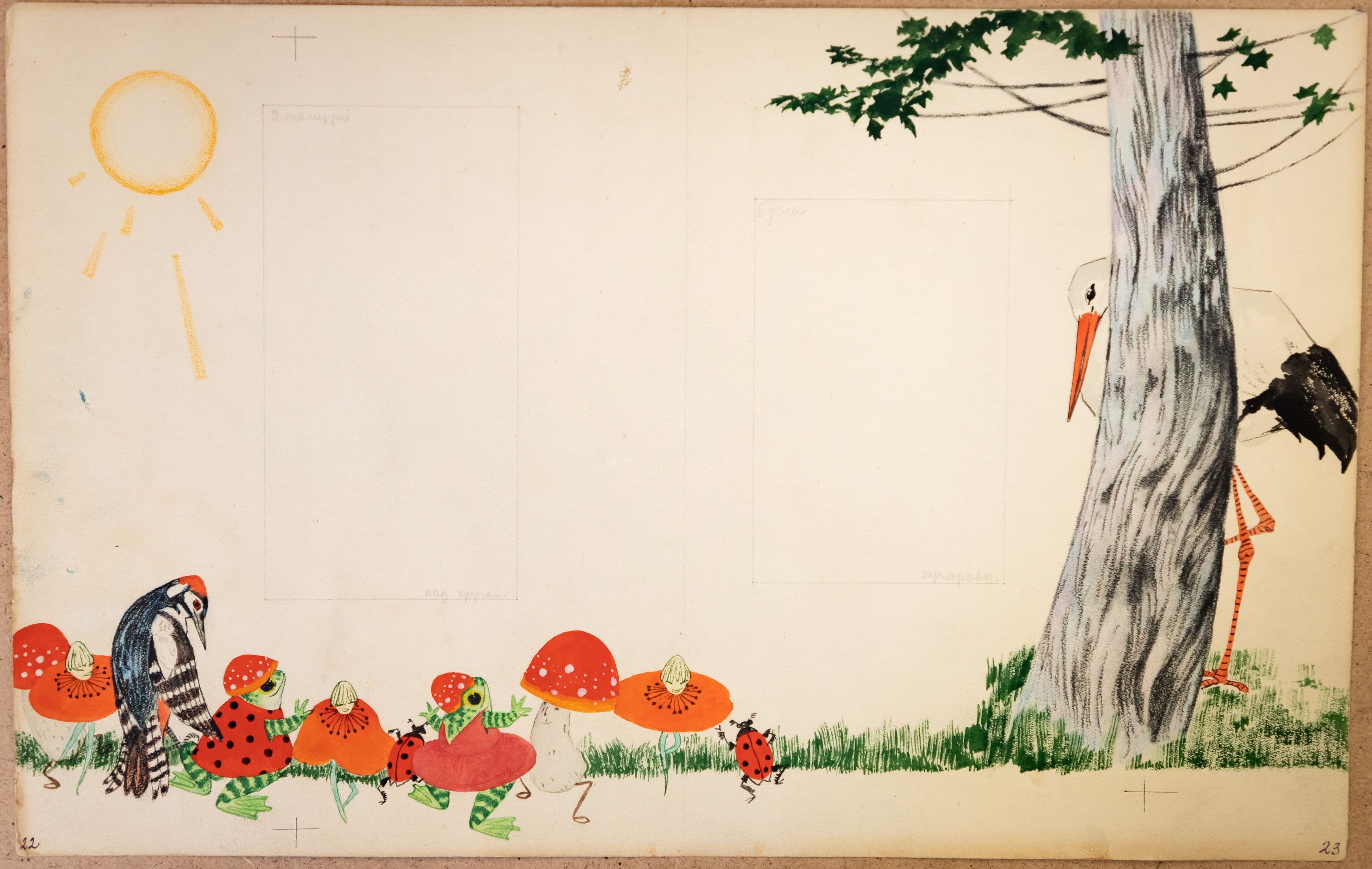 Документ: g011.jpg