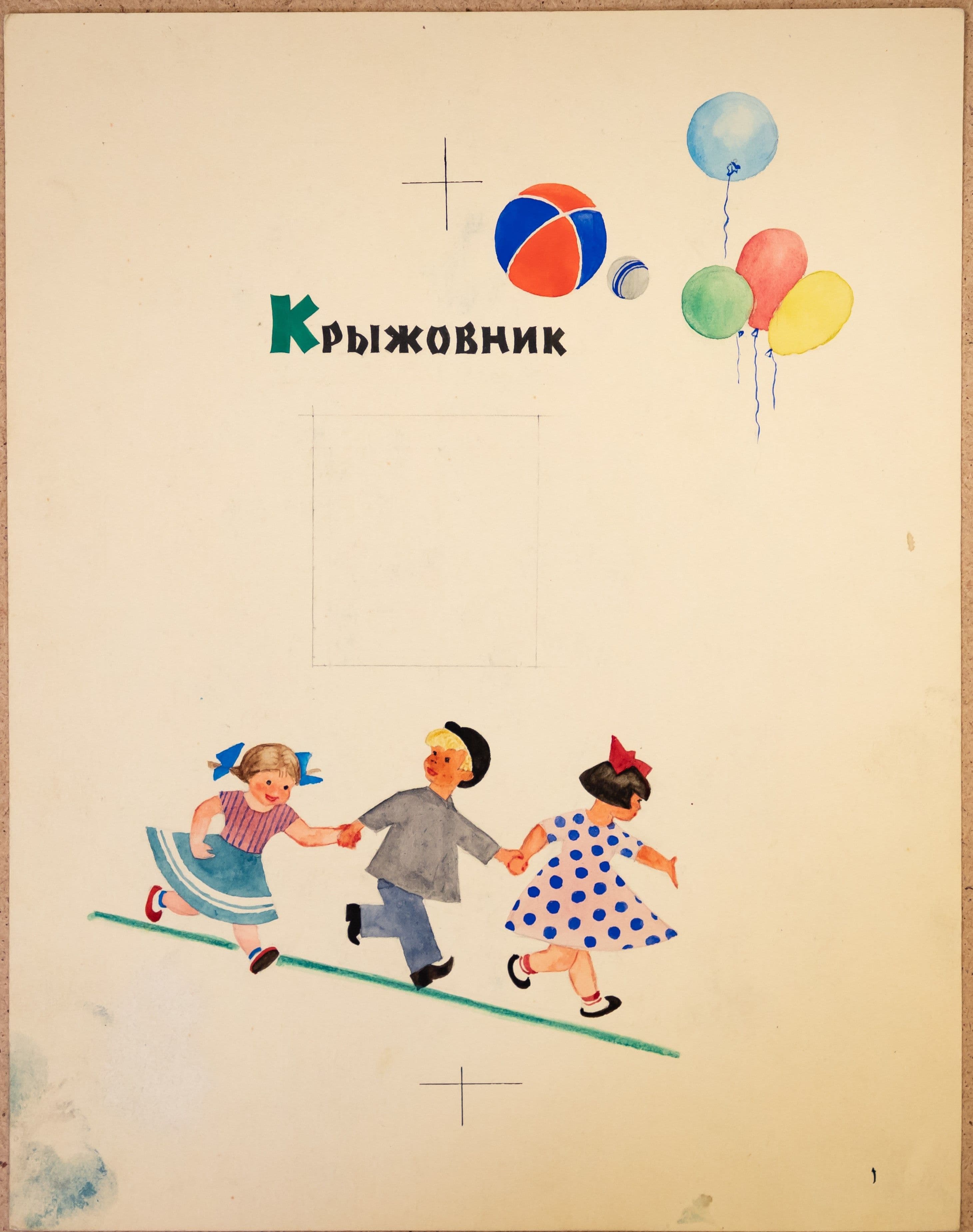 Документ: g015.jpg