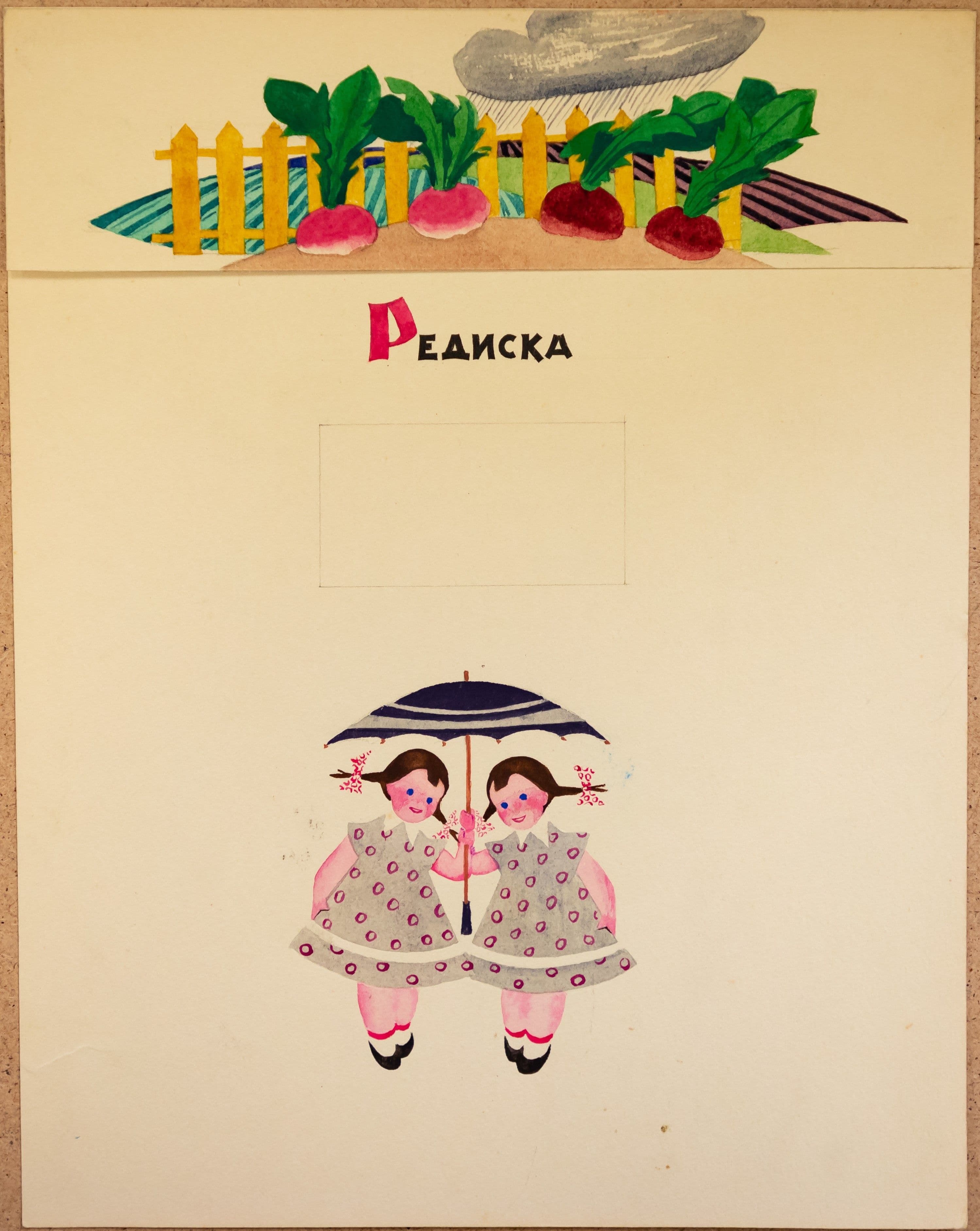 Документ: g024.jpg