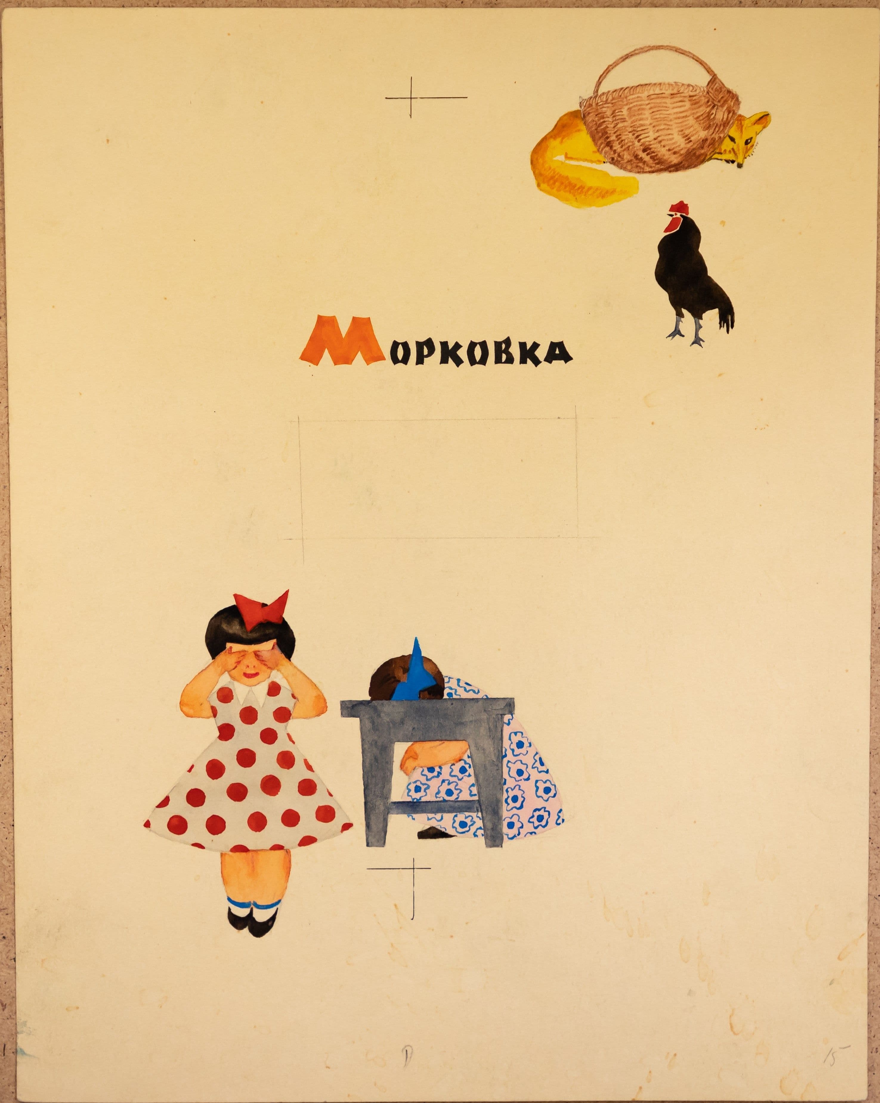 Документ: g026.jpg