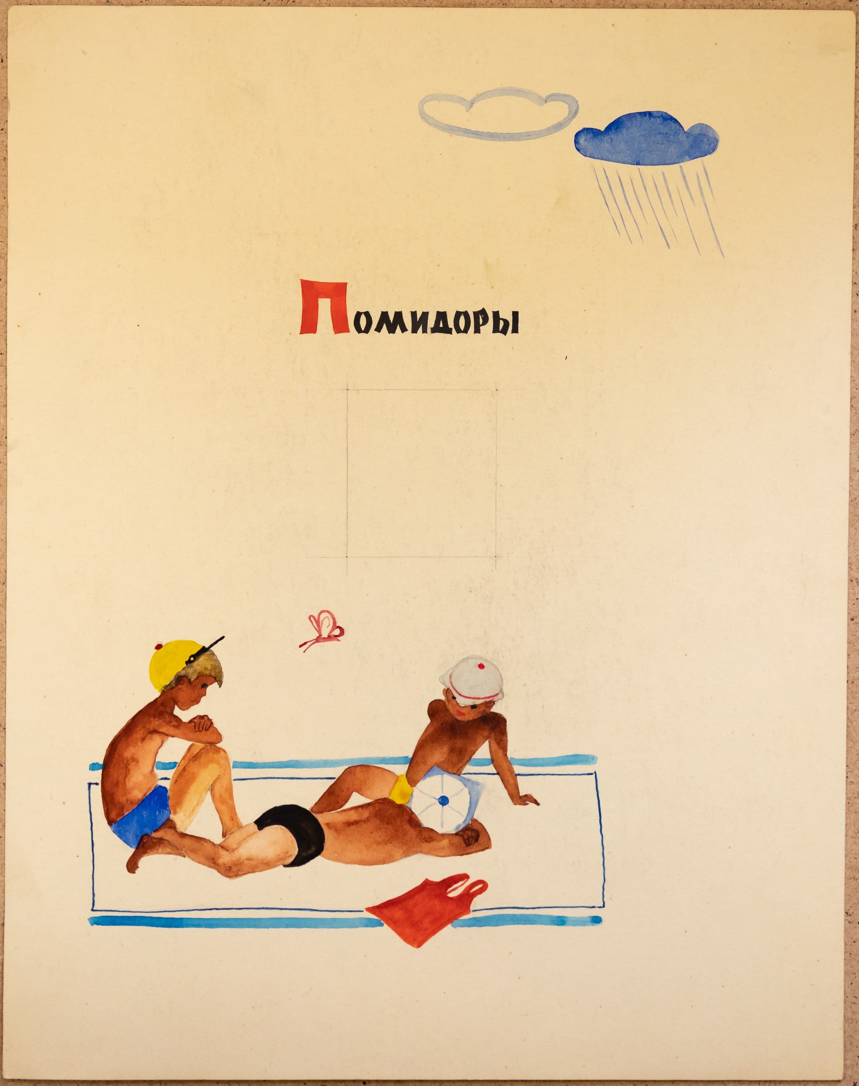 Документ: g027.jpg