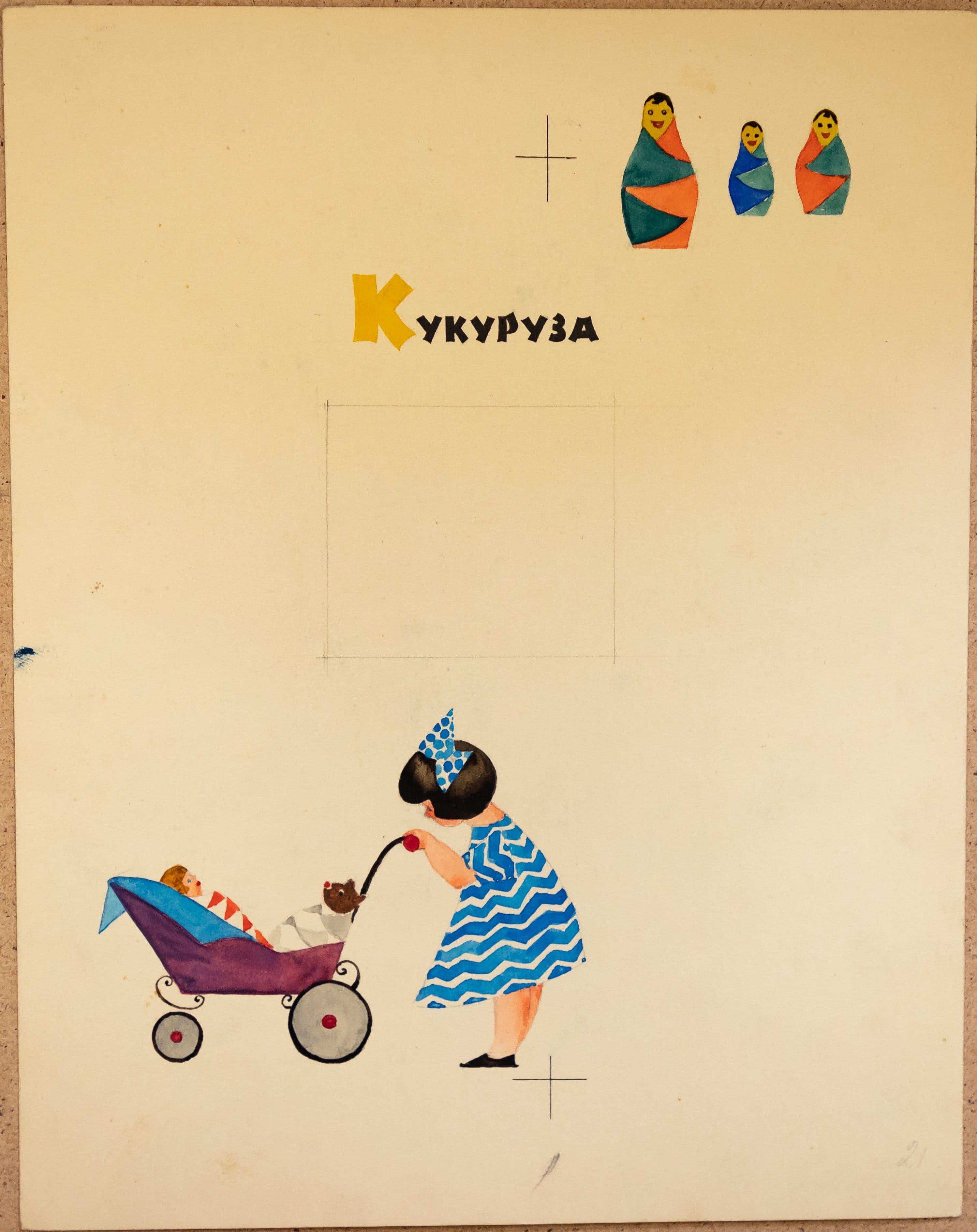 Документ: g035.jpg