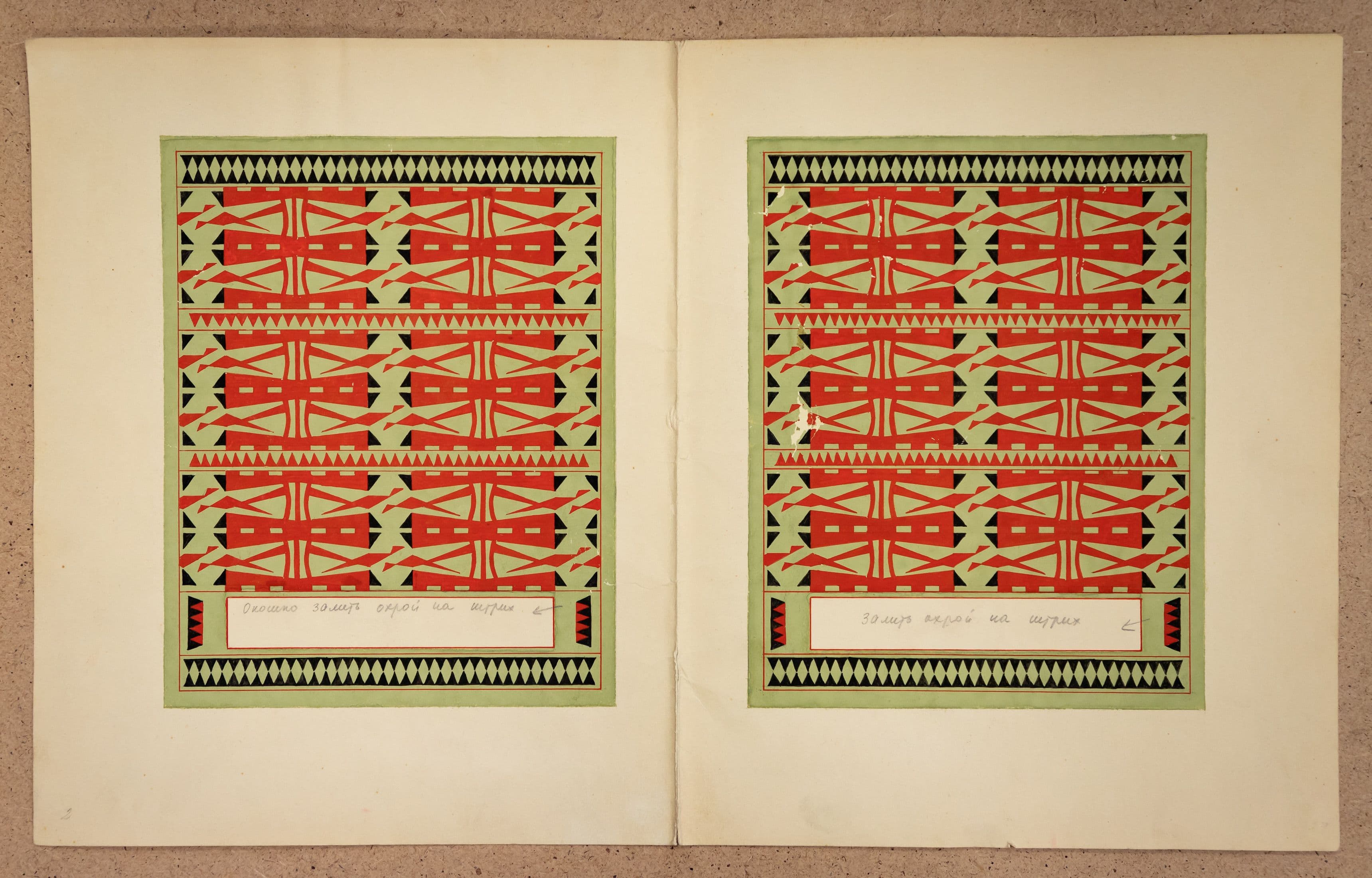 Документ: g050.jpg