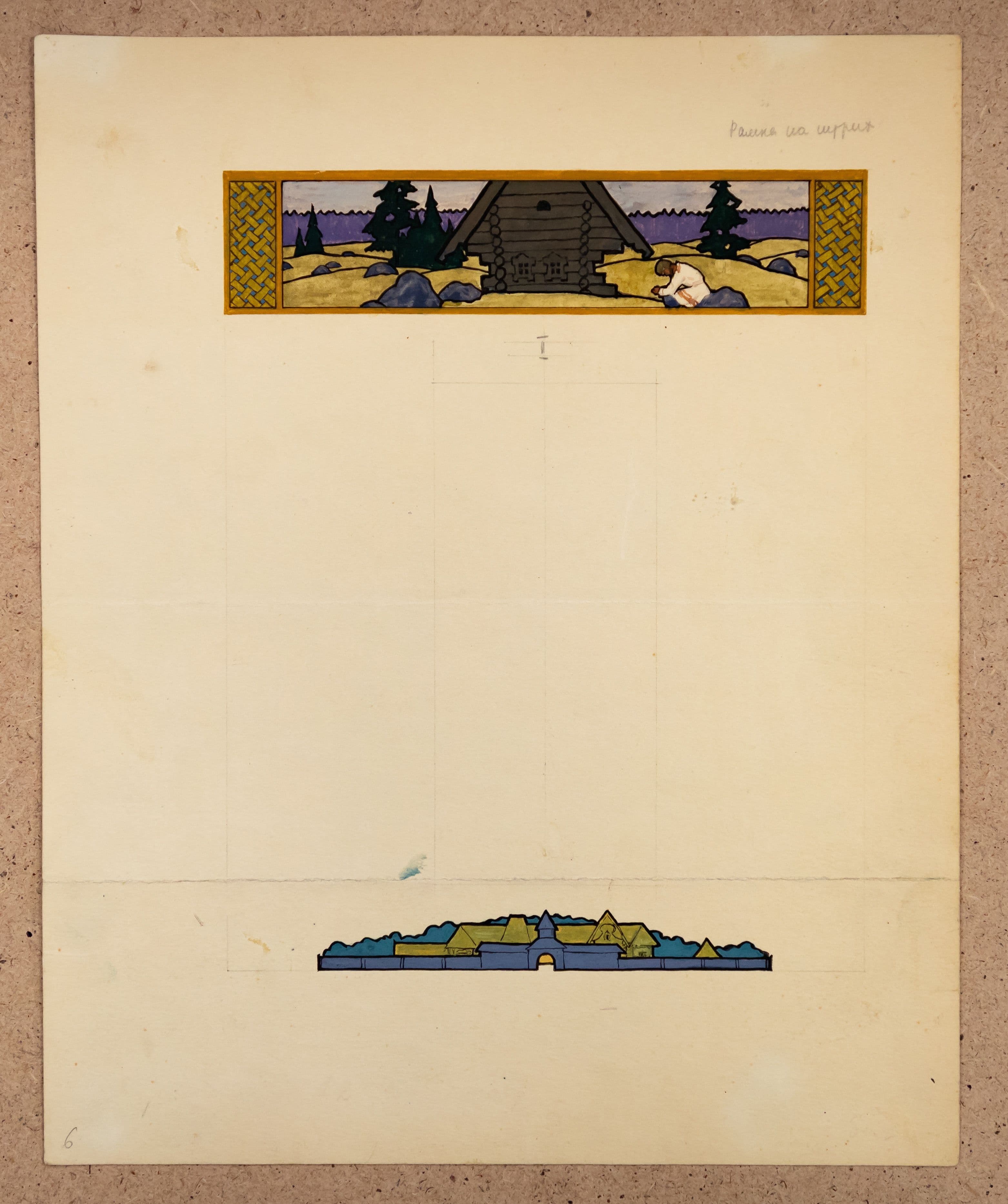 Документ: g054.jpg