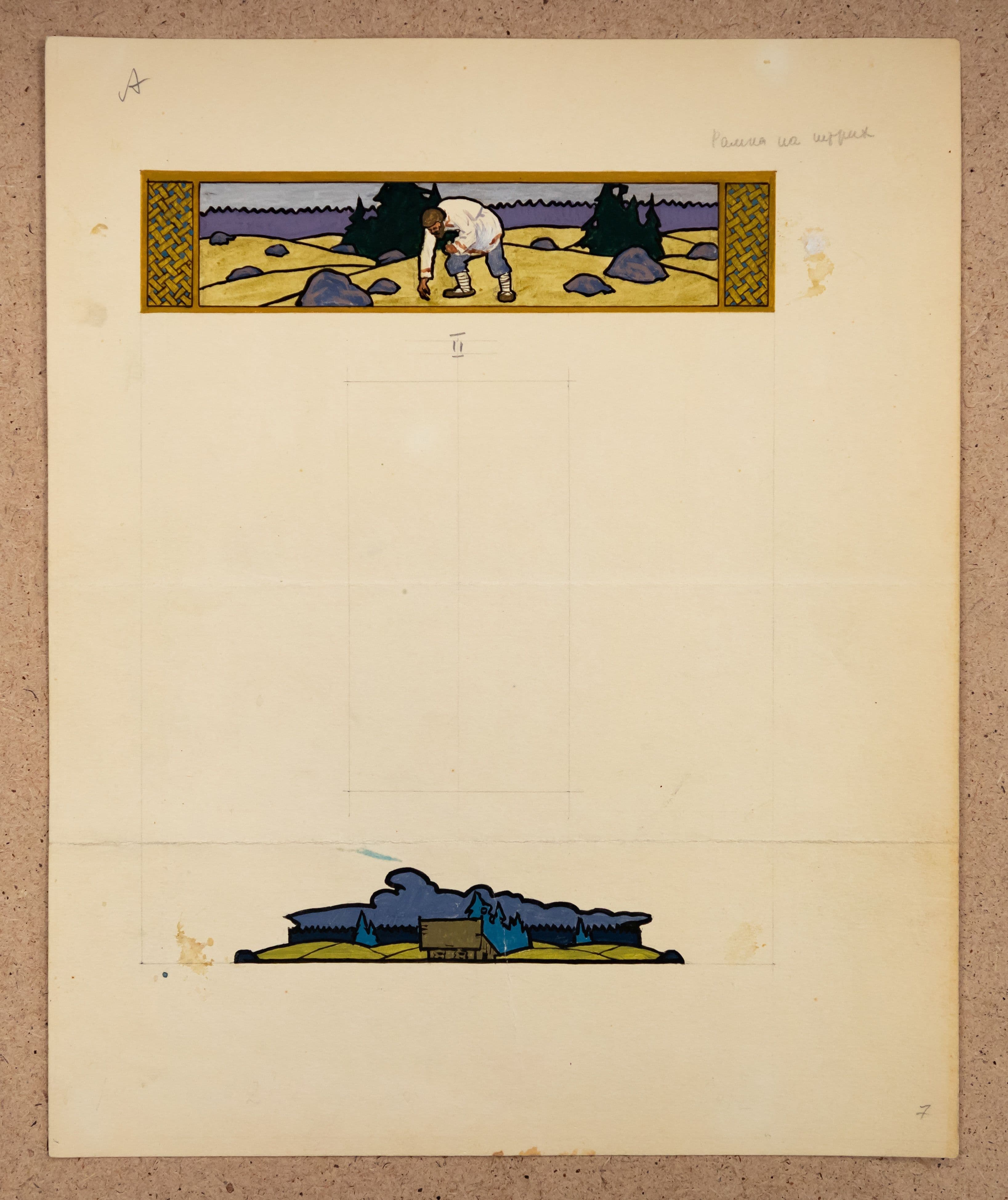 Документ: g055.jpg