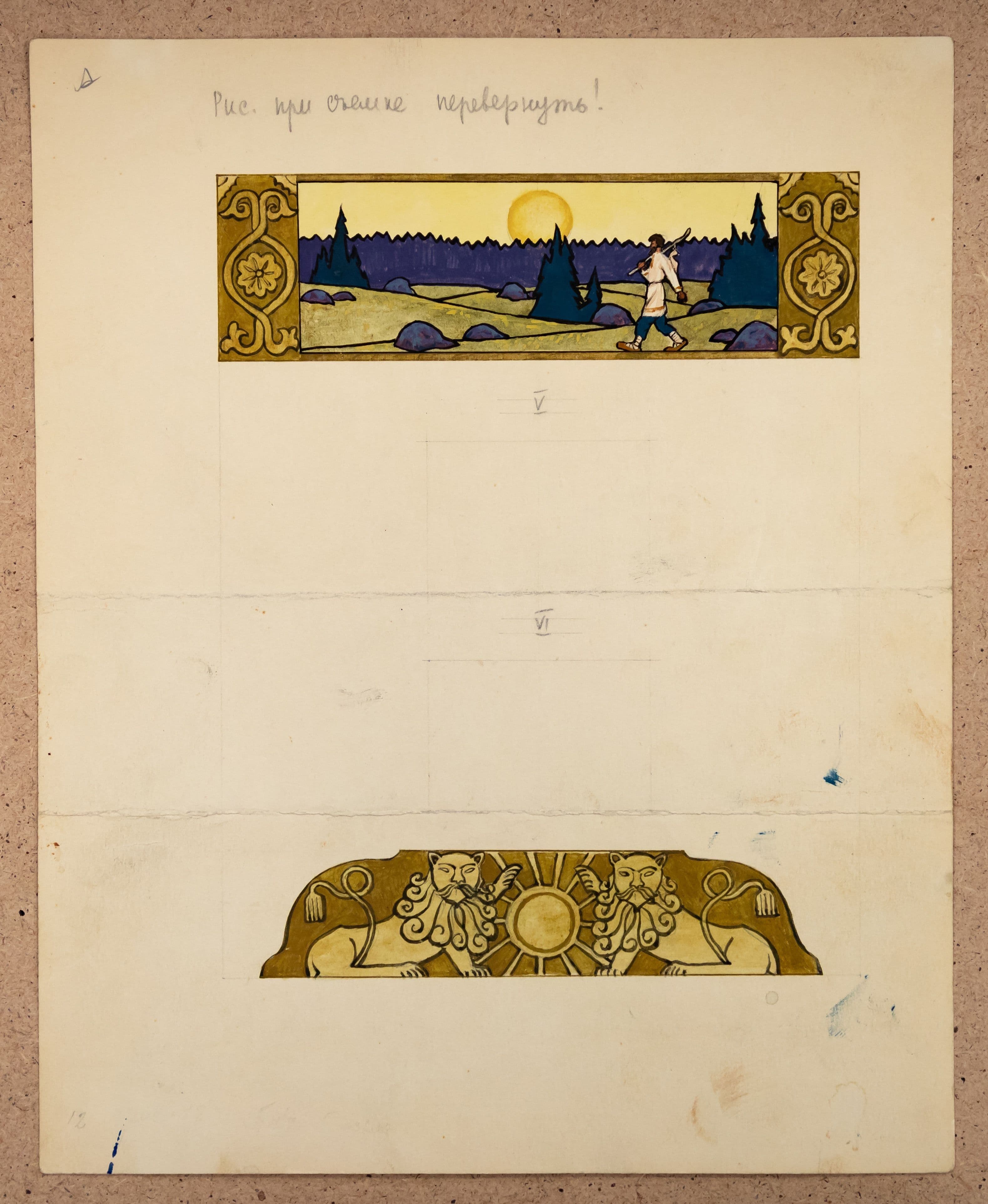 Документ: g060.jpg