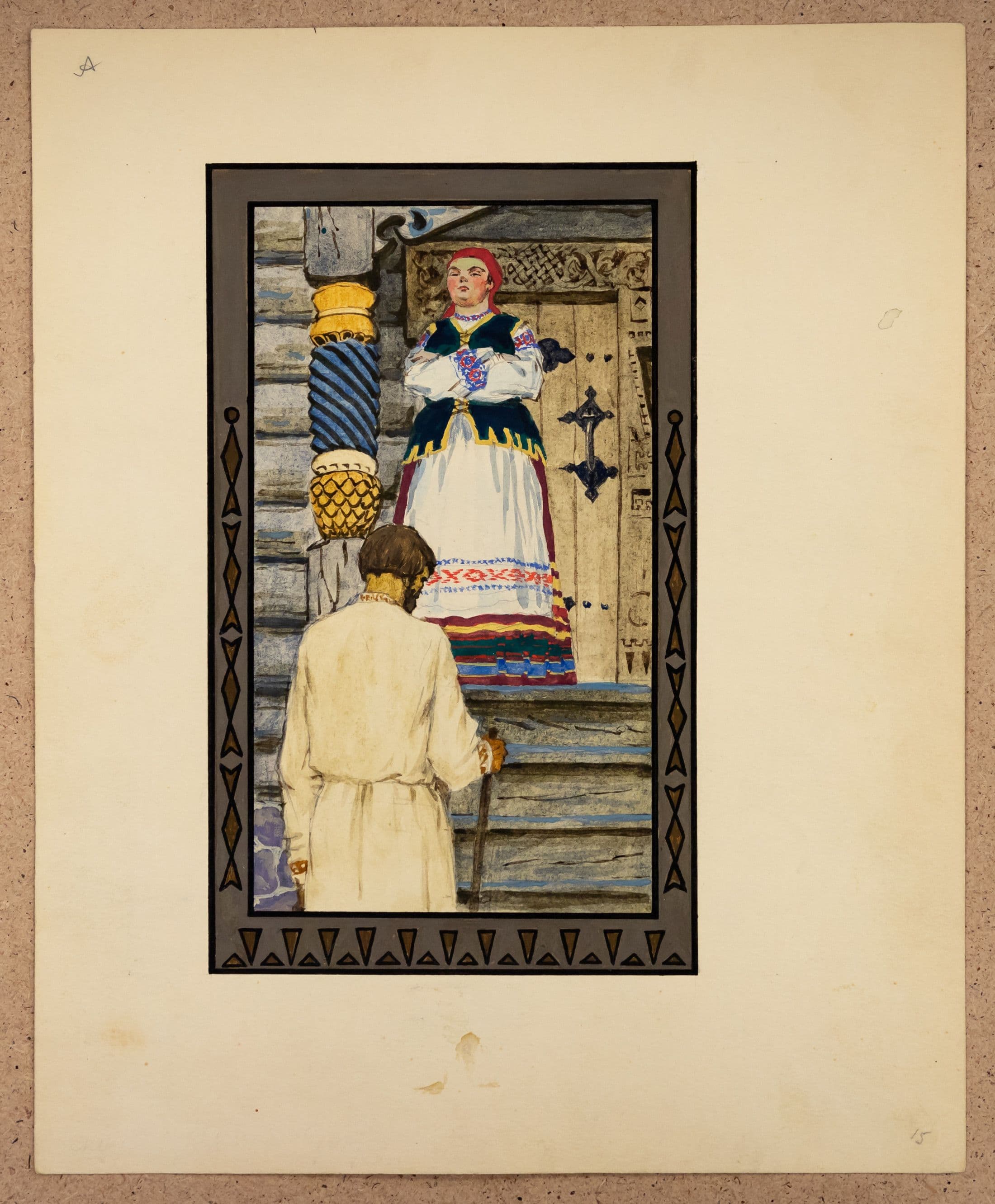 Документ: g063.jpg