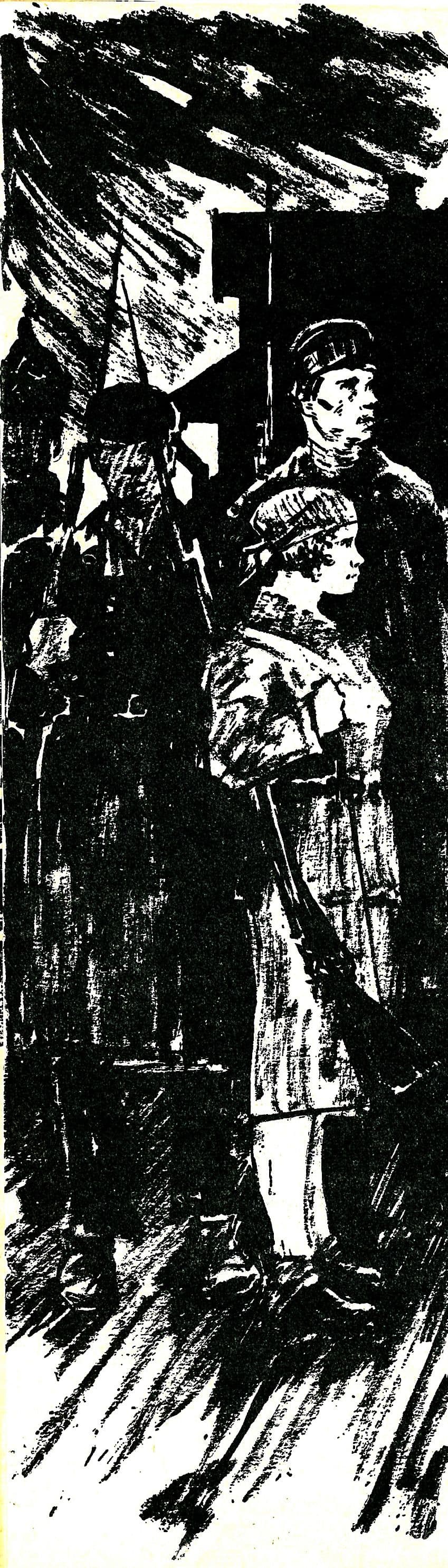 Документ: g070.jpg