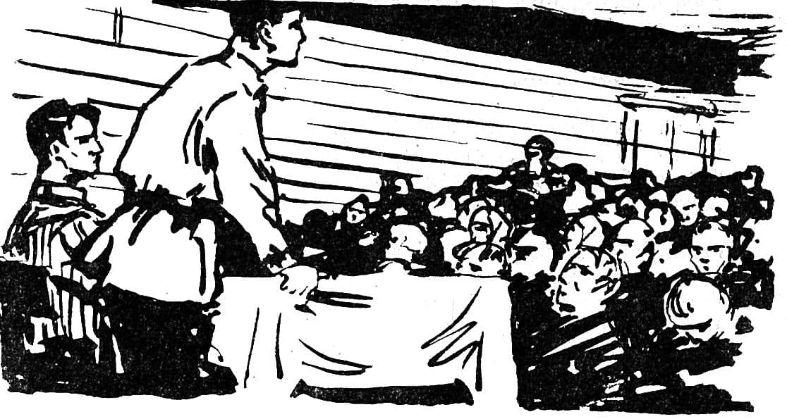 Документ: g090.jpg