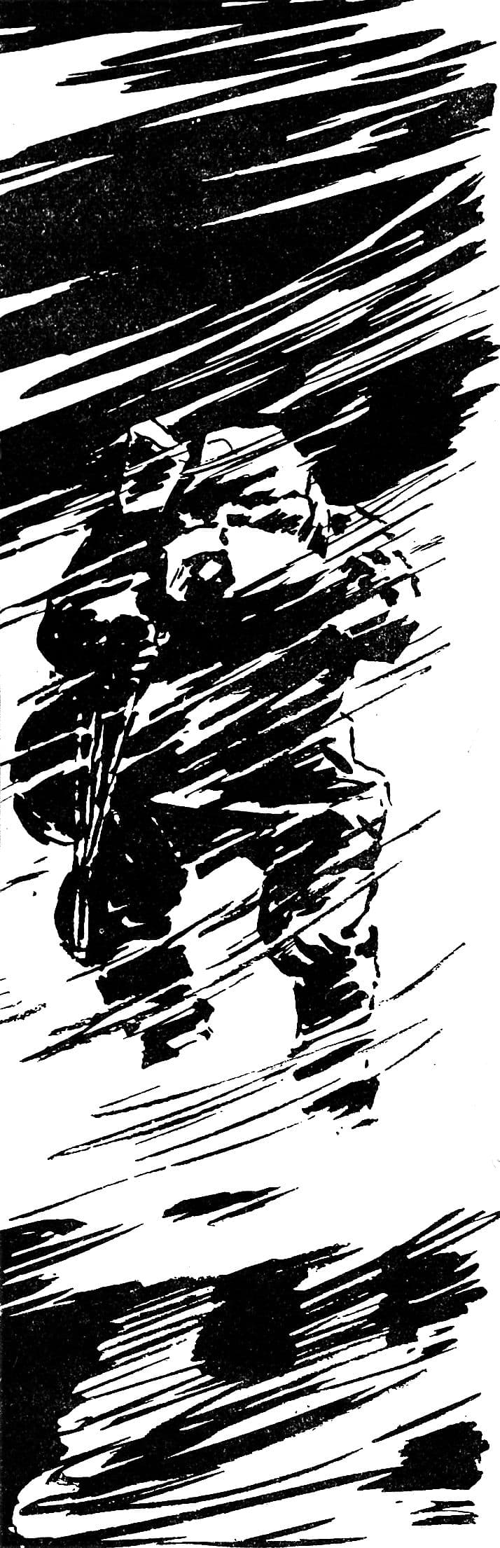 Документ: g095.jpg