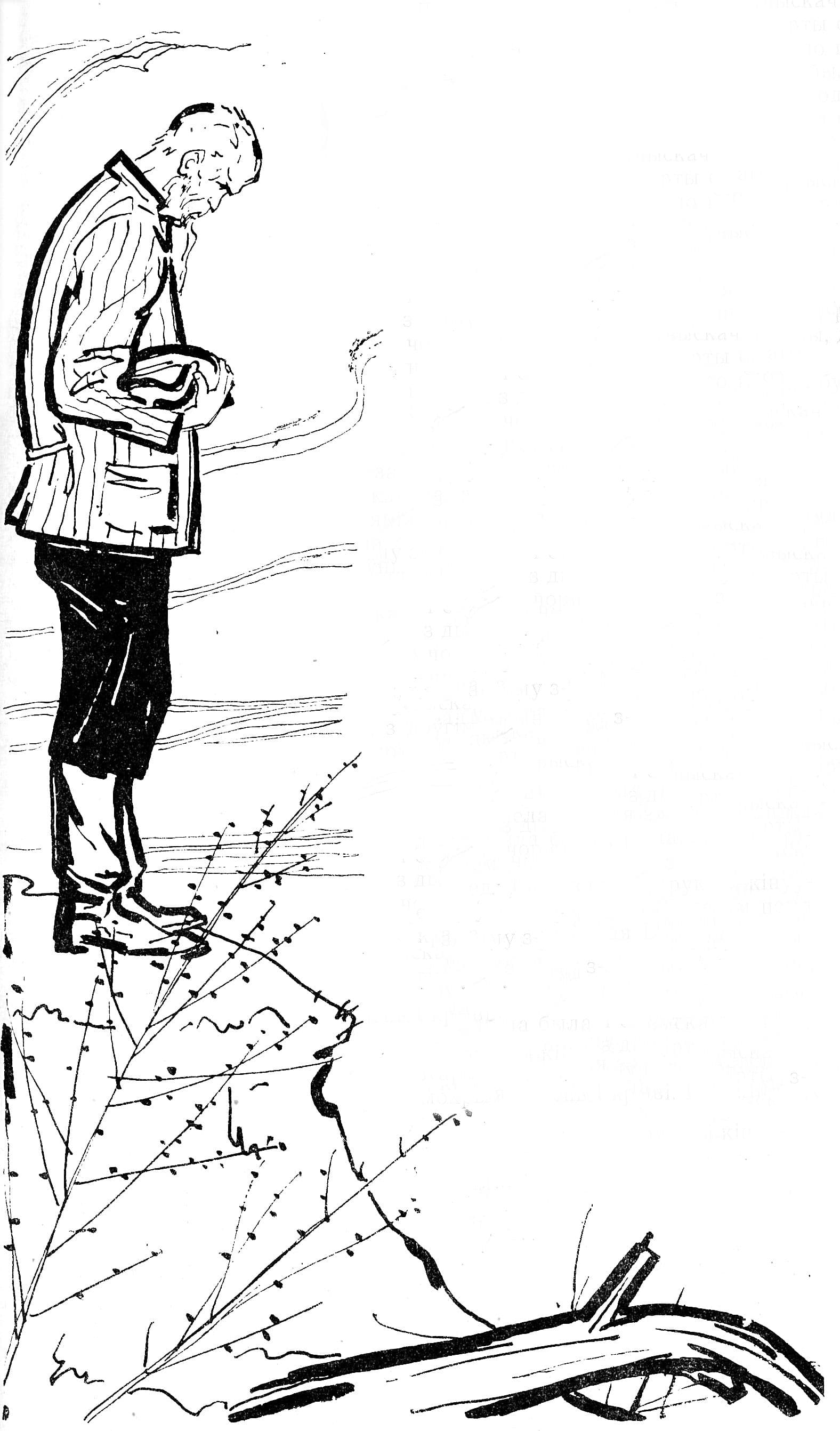 Документ: g103.jpg