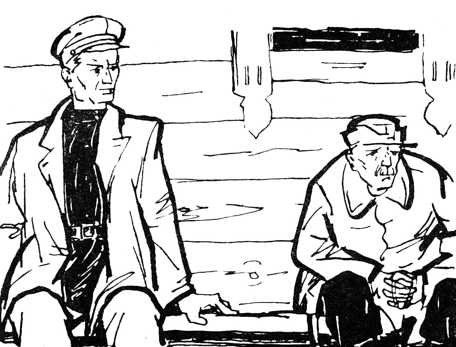 Документ: g104.jpg