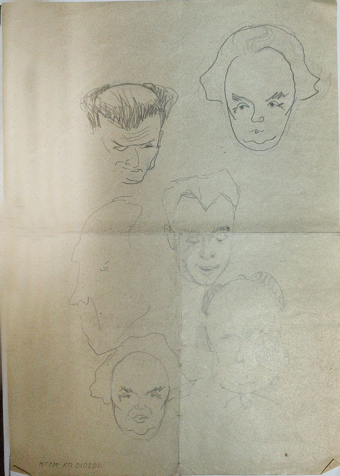 Документ: g132.jpg