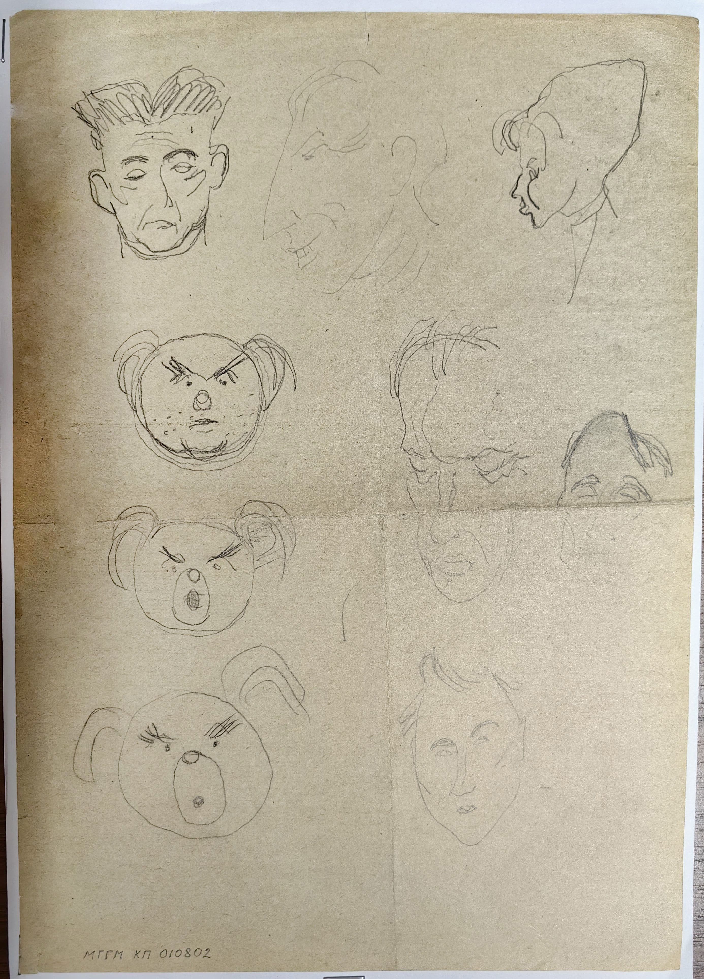 Документ: g134.jpg