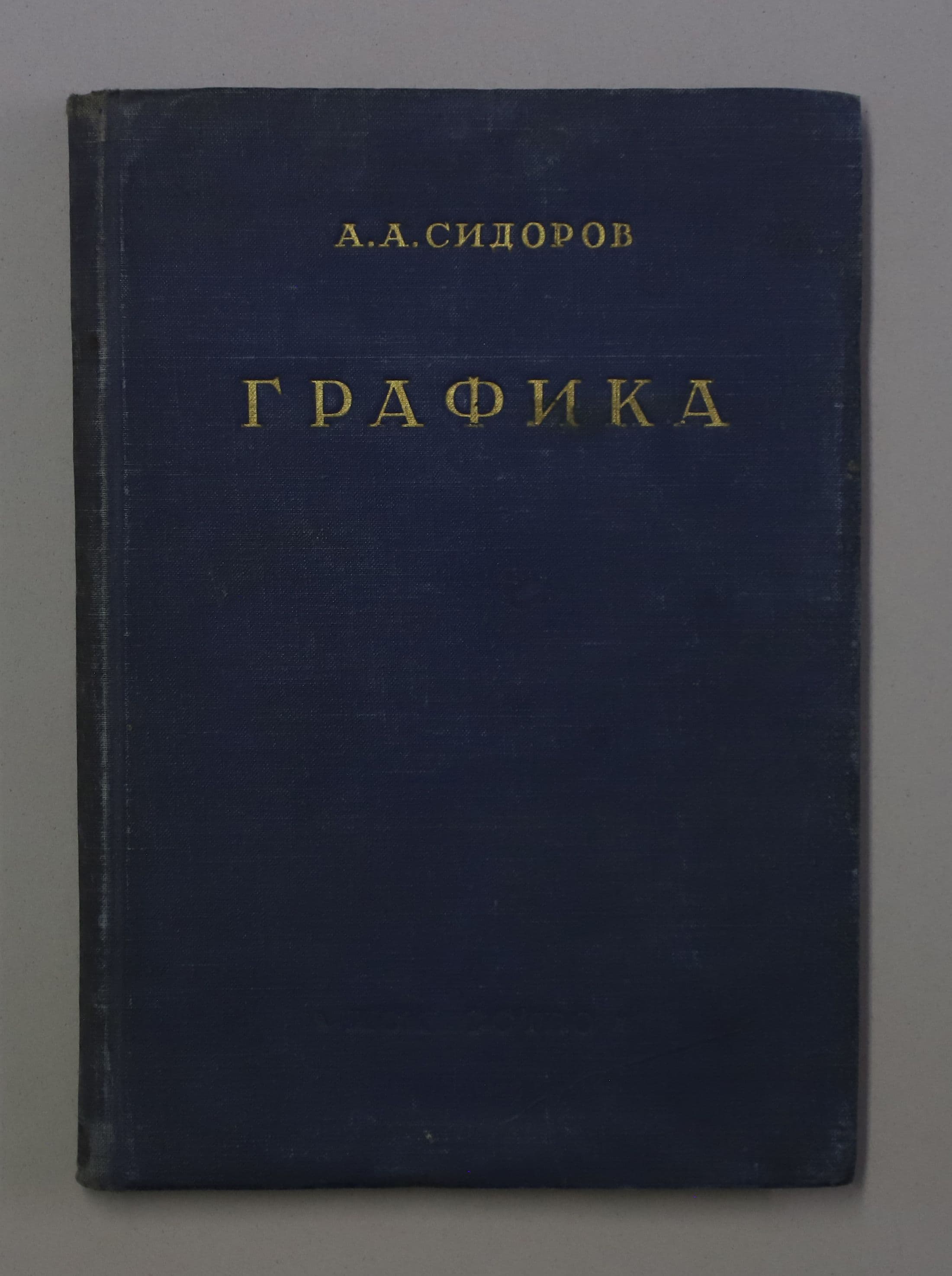 Документ: l001.JPG