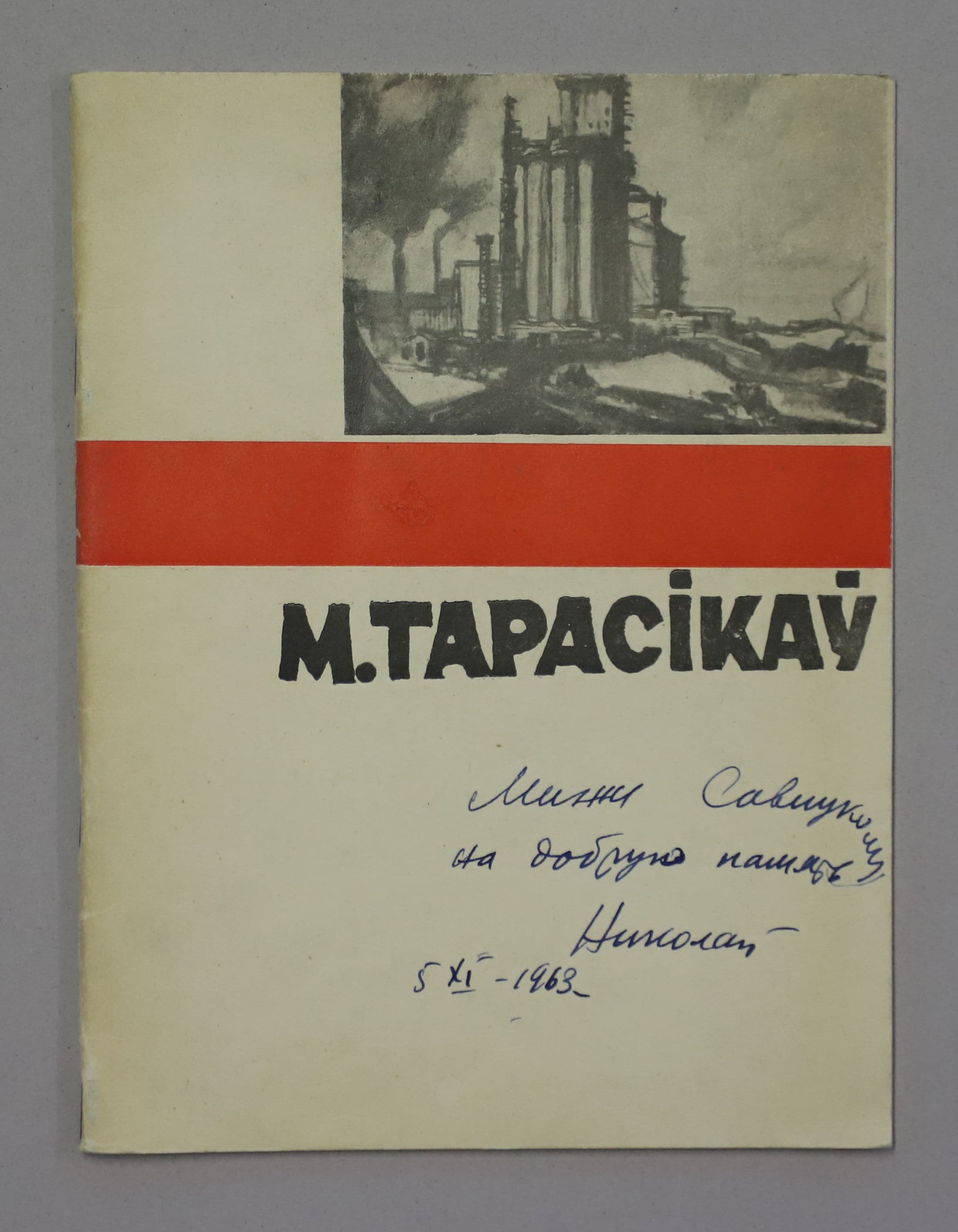 Документ: l002.JPG