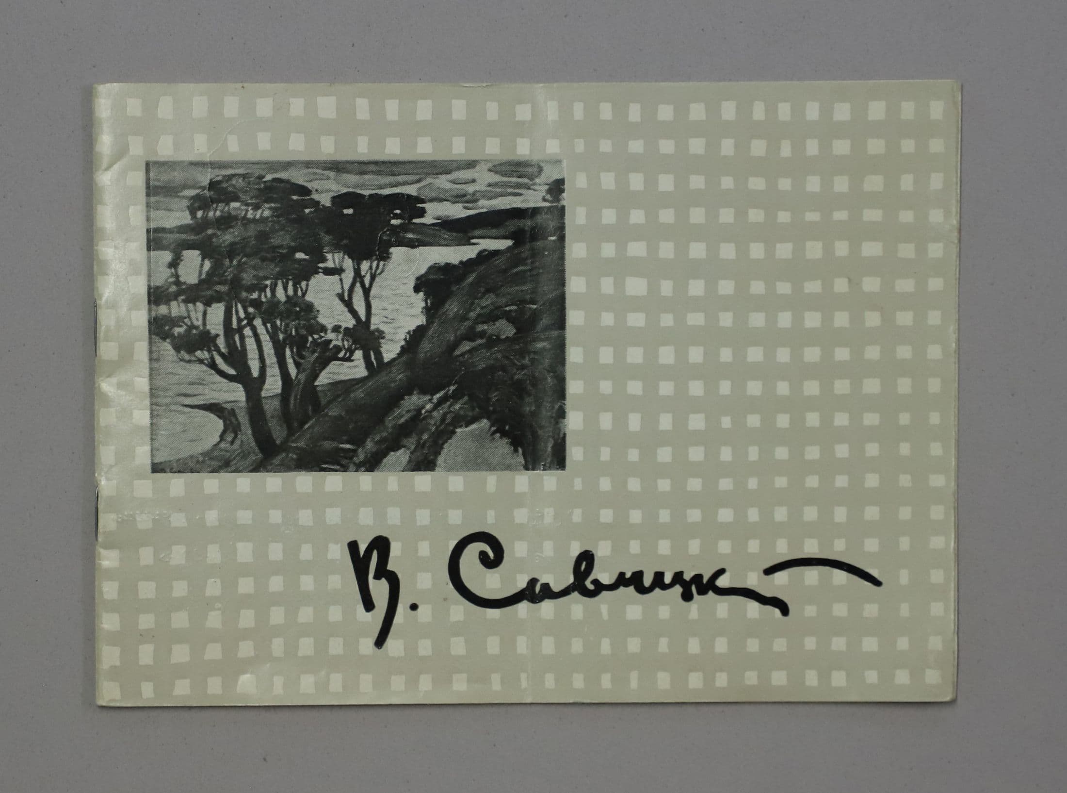 Документ: l003.JPG