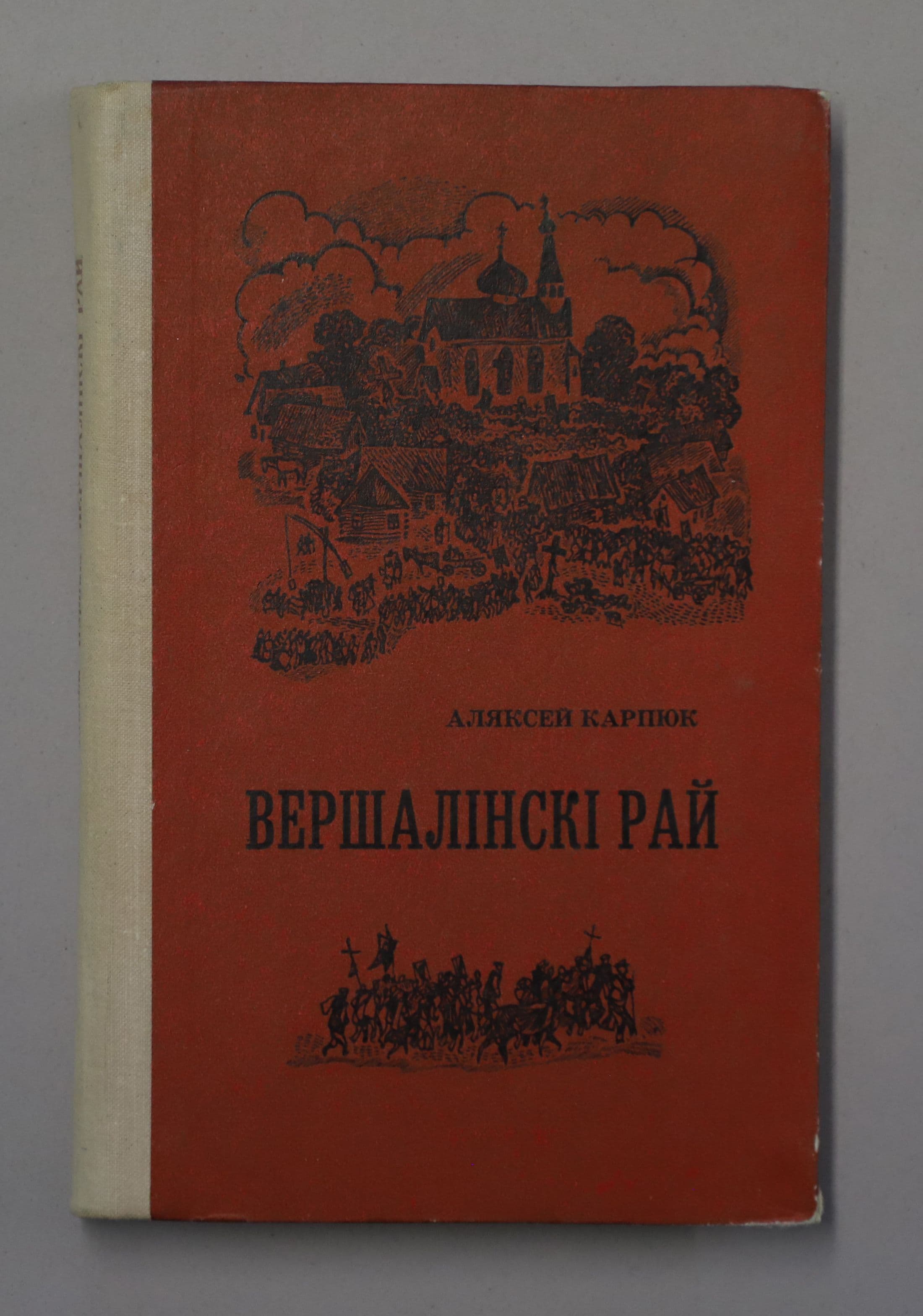 Документ: l010.JPG