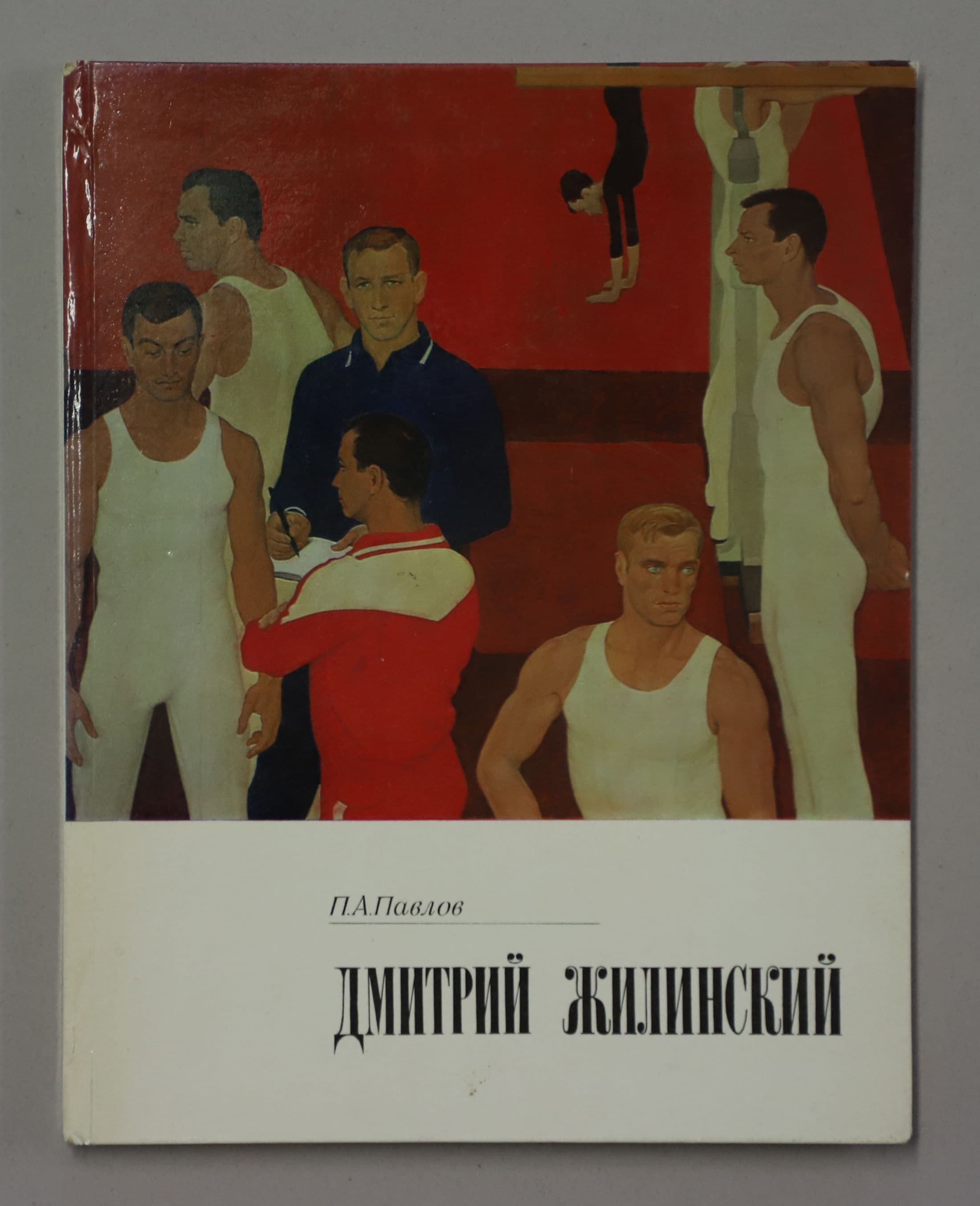 Документ: l012.JPG